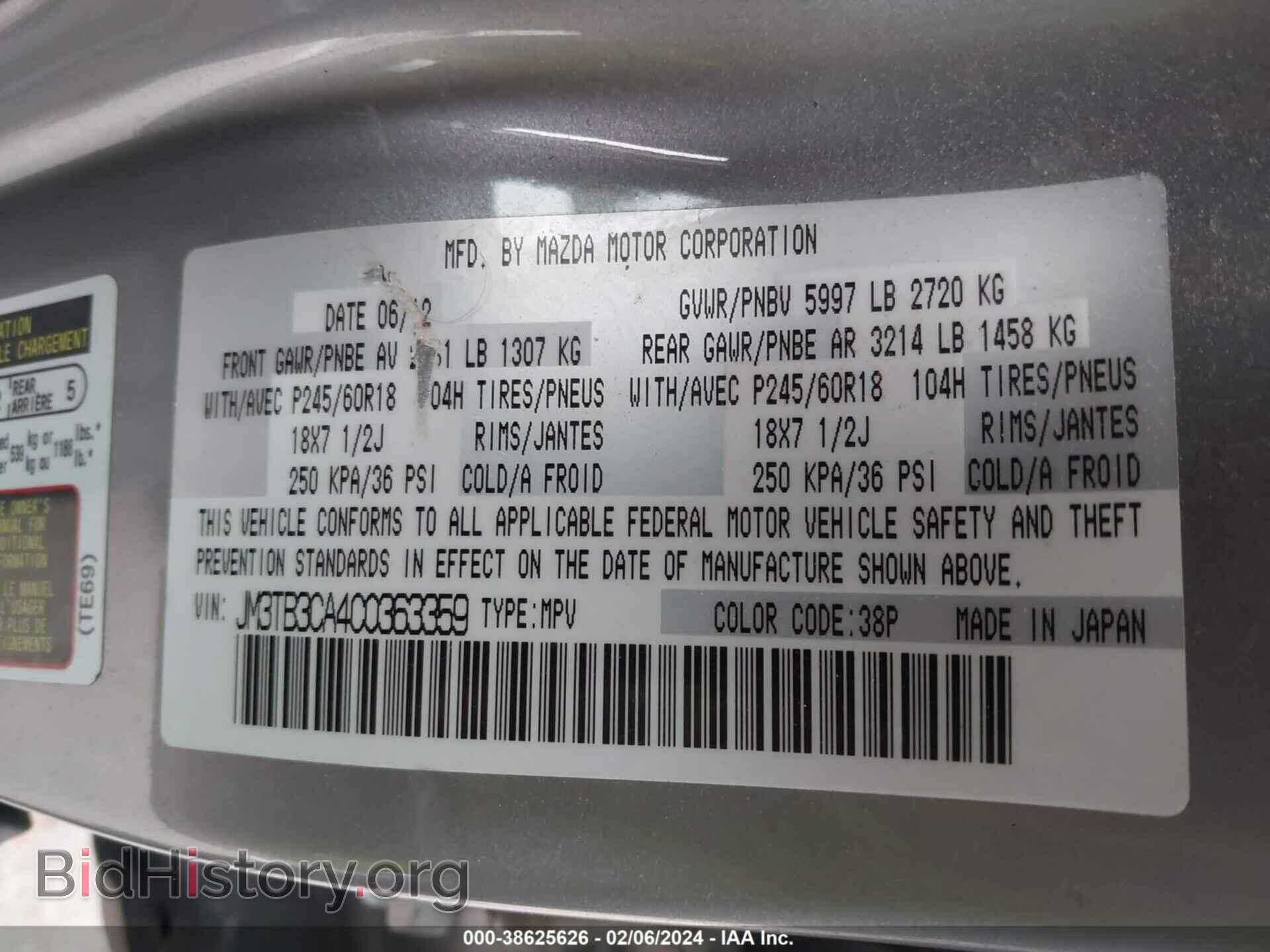 2012 MAZDA CX-9 - VIN: JM3TB3CA4C0363359 - Фото 9