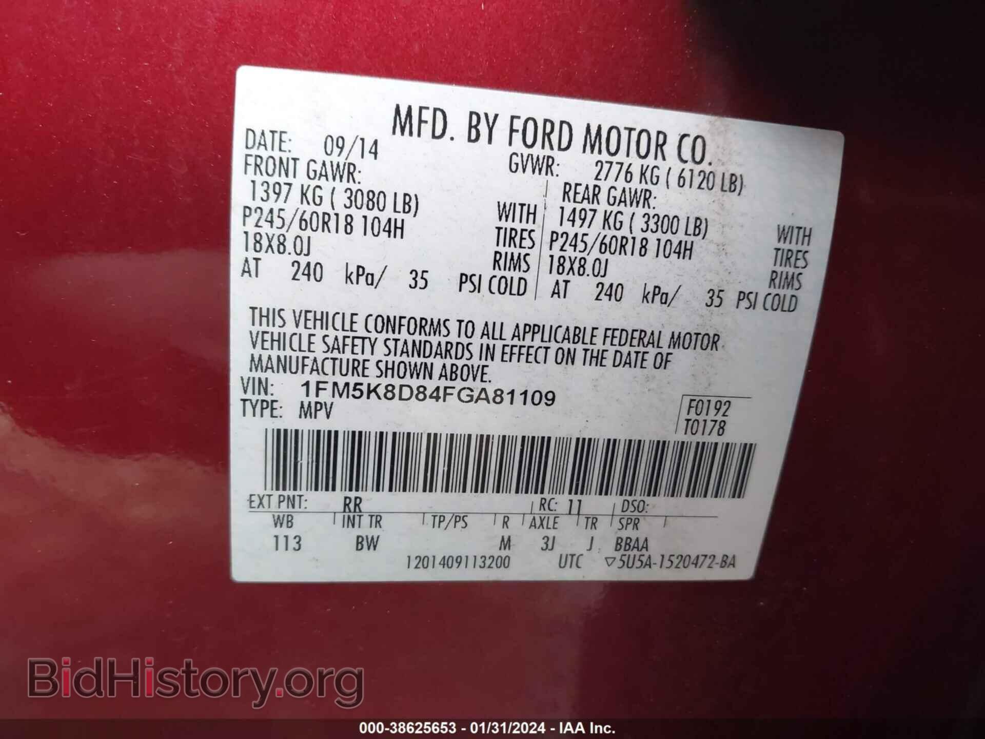 2015 FORD EXPLORER - VIN: 1FM5K8D84FGA81109 - Фото 9