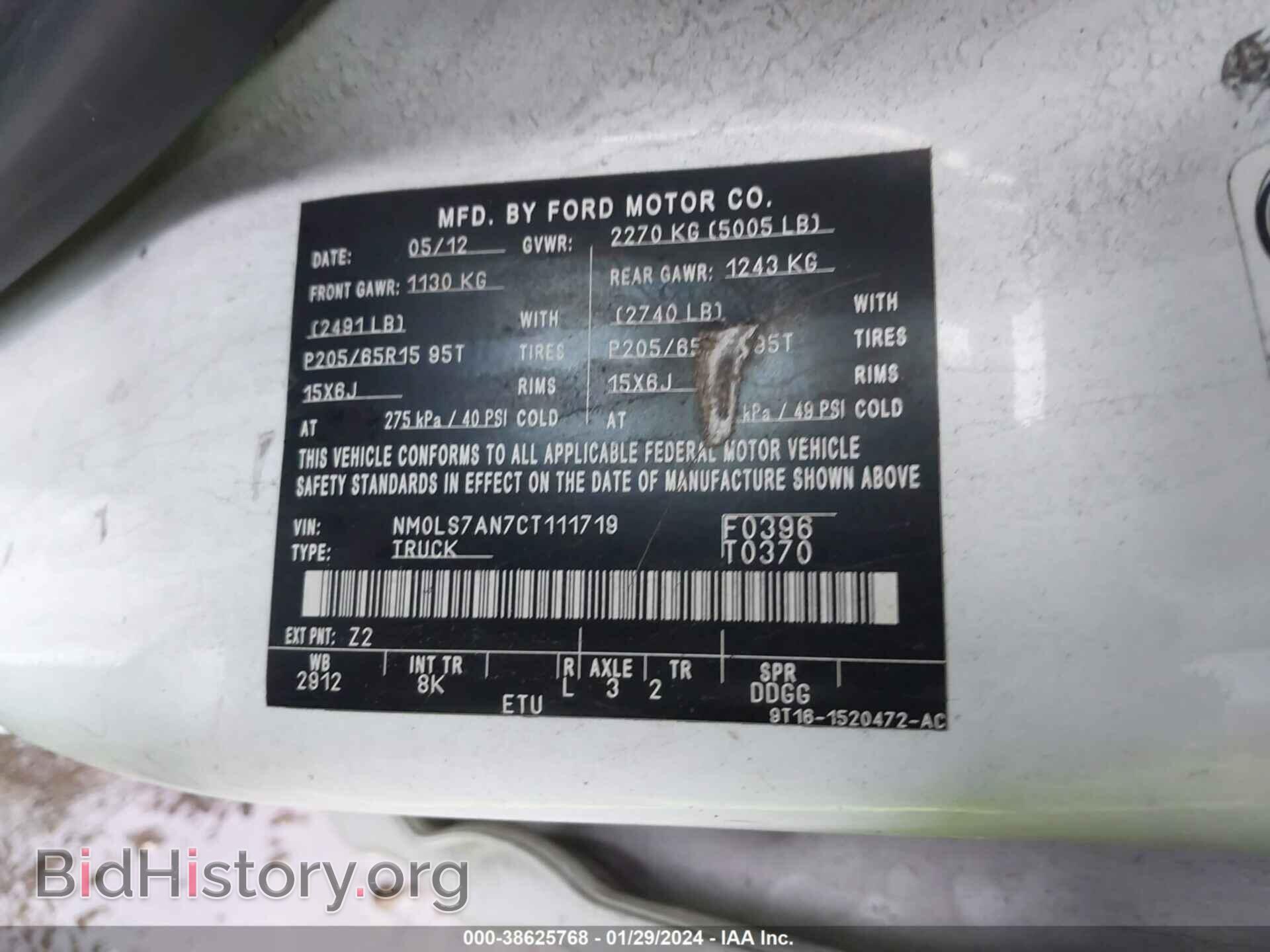 2012 FORD TRANSIT CONNECT - VIN: NM0LS7AN7CT111719 - Фото 9