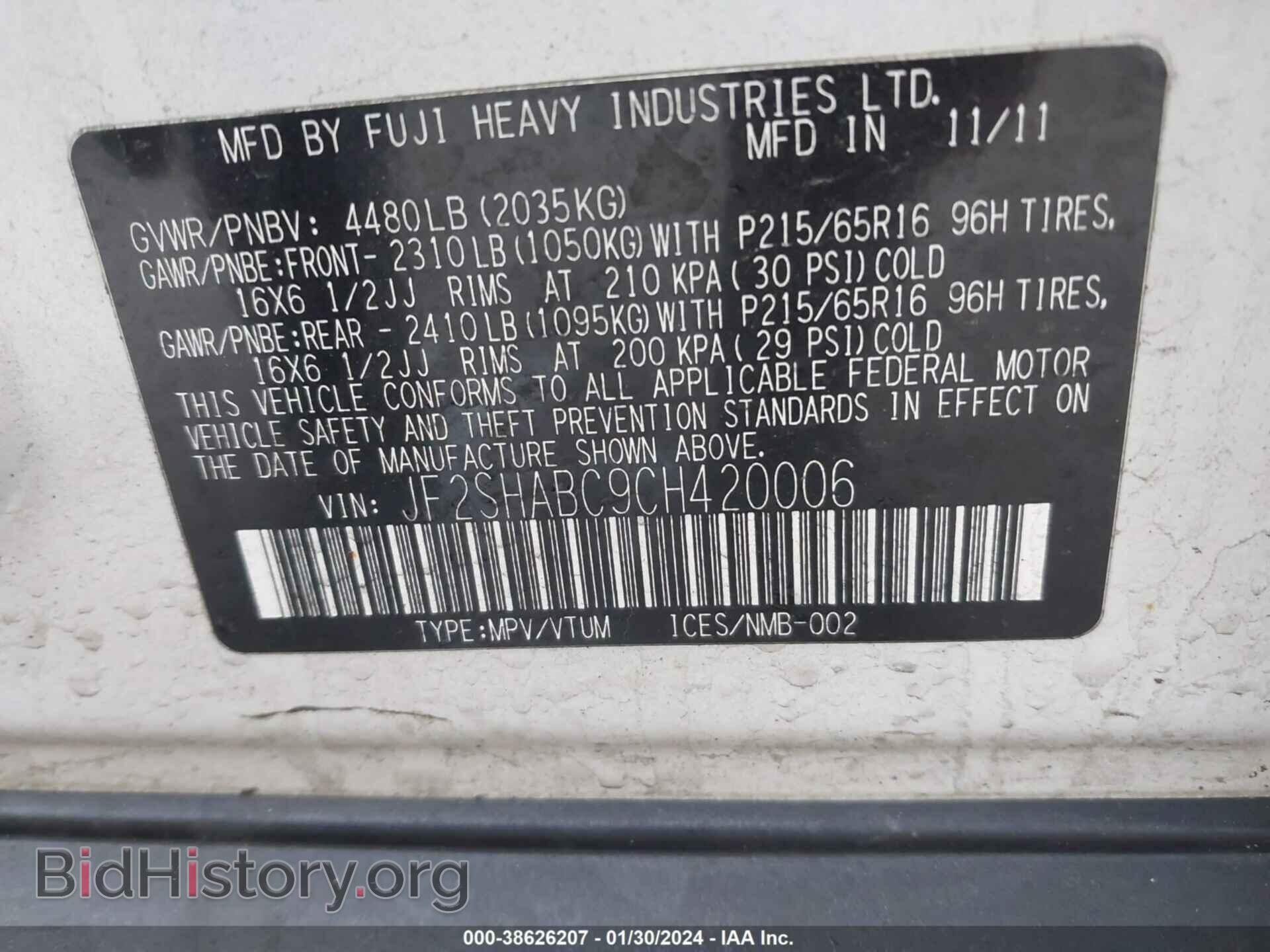 2012 SUBARU FORESTER - VIN: JF2SHABC9CH420006 - Фото 9
