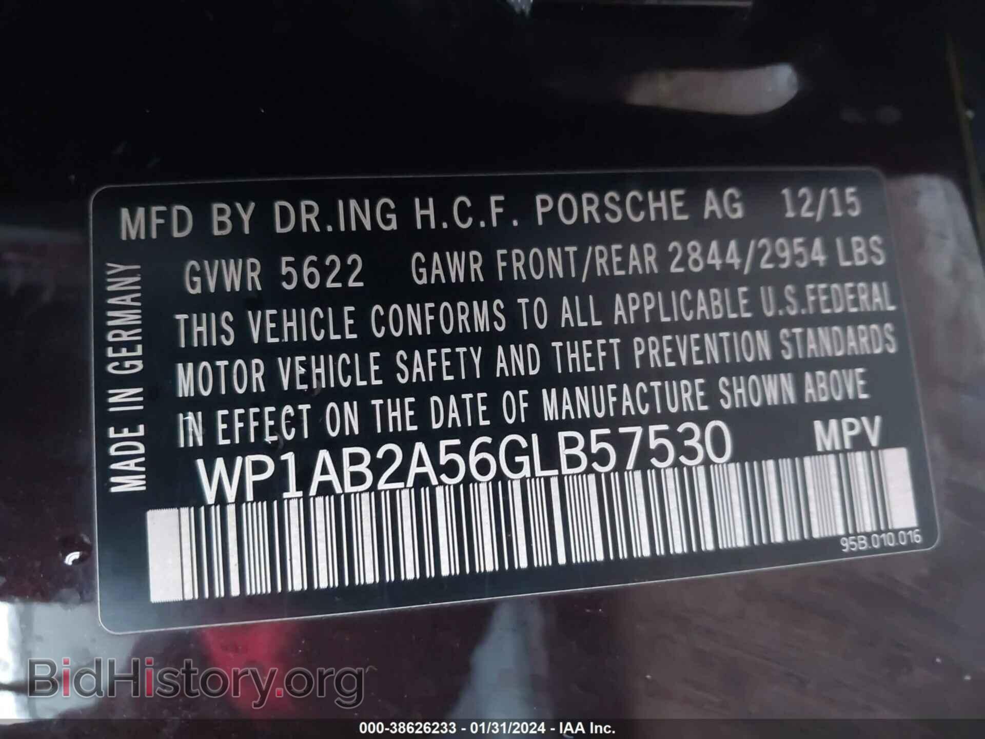 2016 PORSCHE MACAN - VIN: WP1AB2A56GLB57530 - Фото 9