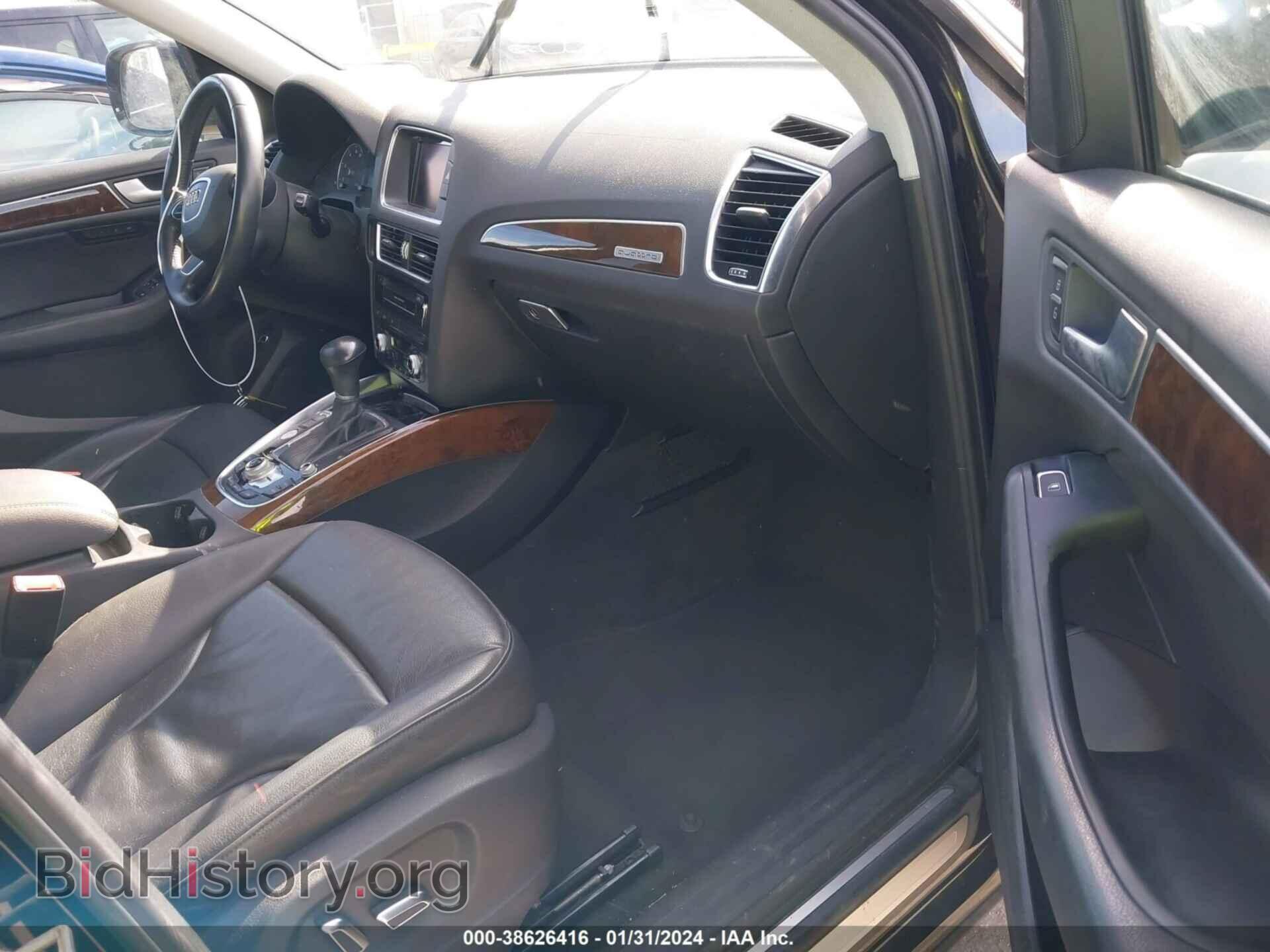 2015 AUDI Q5 - VIN: WA1LFAFP7FA098026 - Фото 5