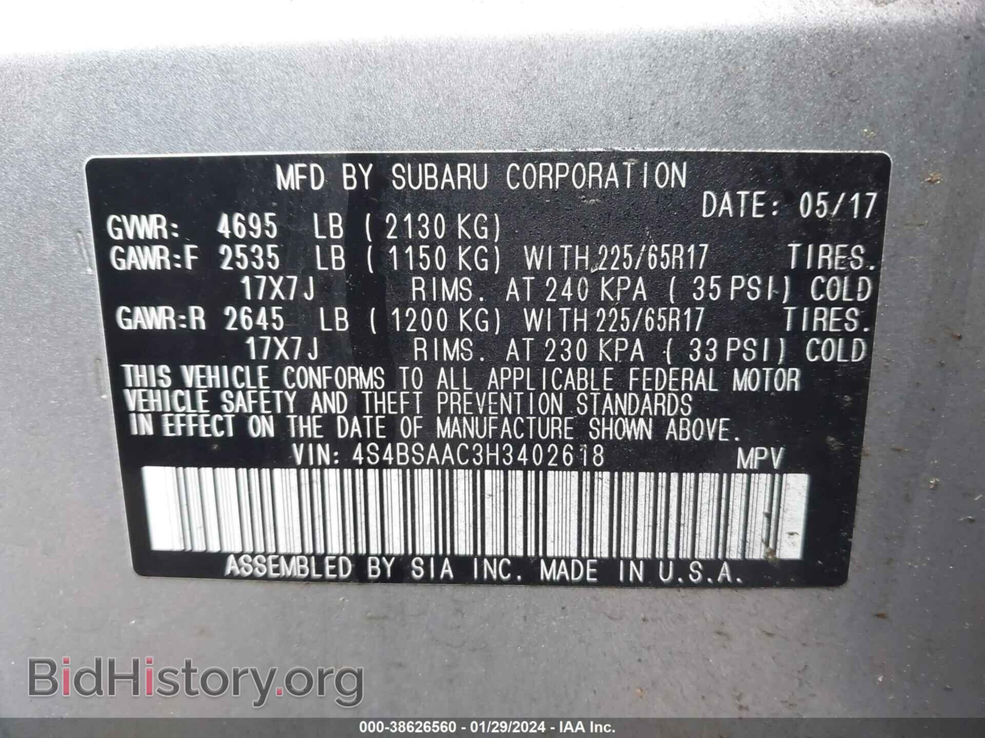 2017 SUBARU OUTBACK - VIN: 4S4BSAAC3H3402618 - Photo 9