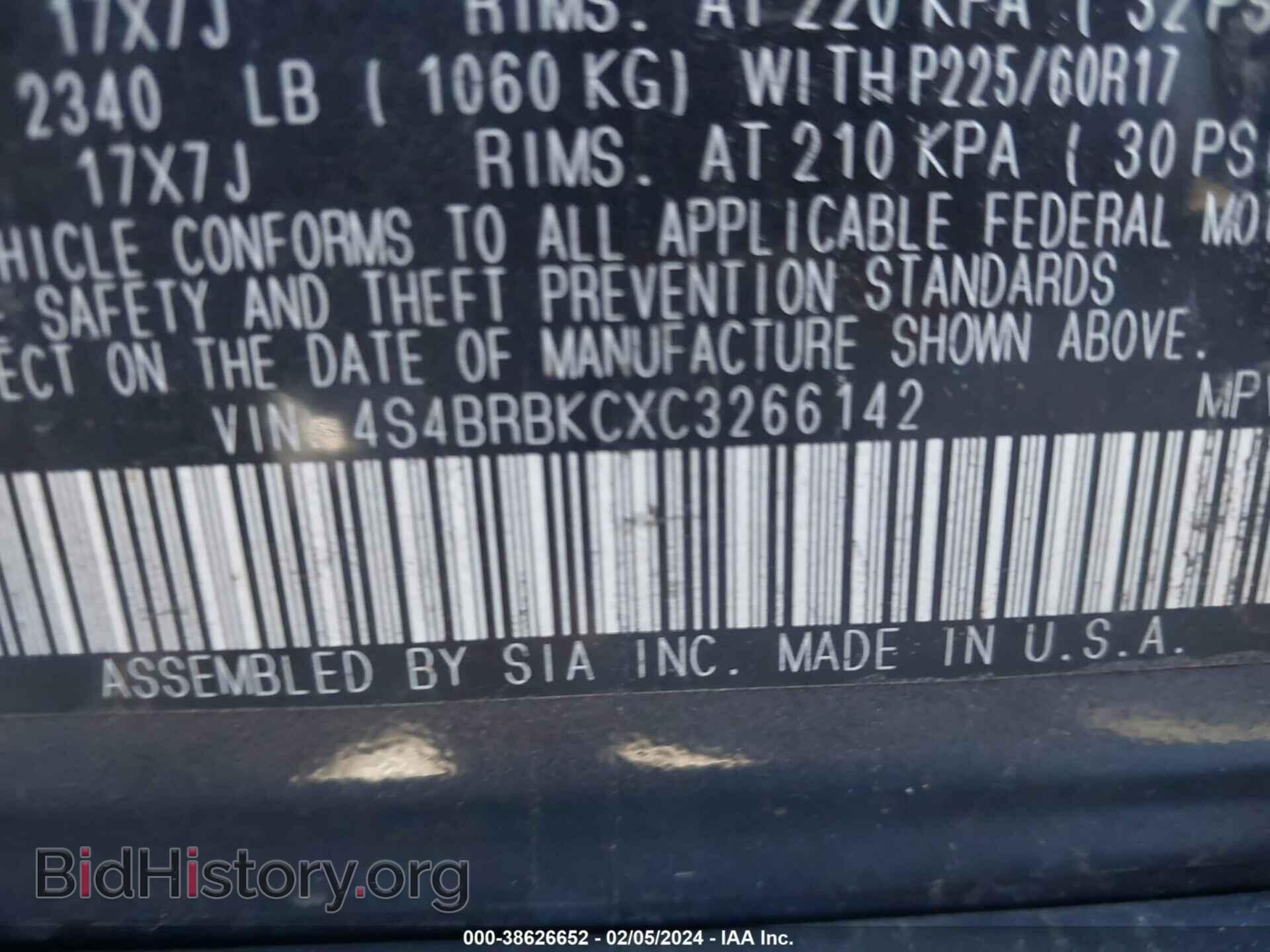 2012 SUBARU OUTBACK - VIN: 4S4BRBKCXC3266142 - Фото 9