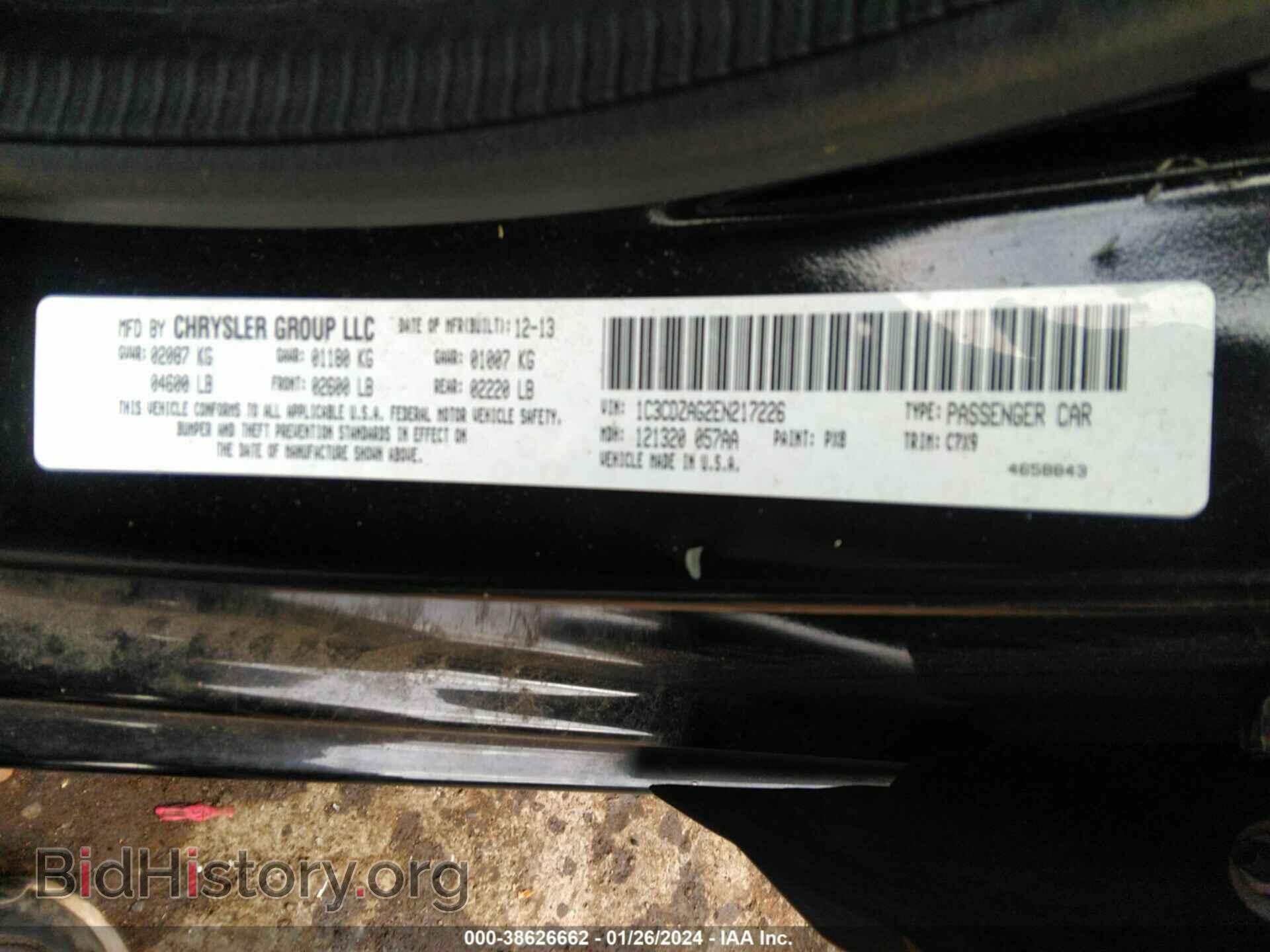 2014 DODGE AVENGER - VIN: 1C3CDZAG2EN217226 - Фото 9
