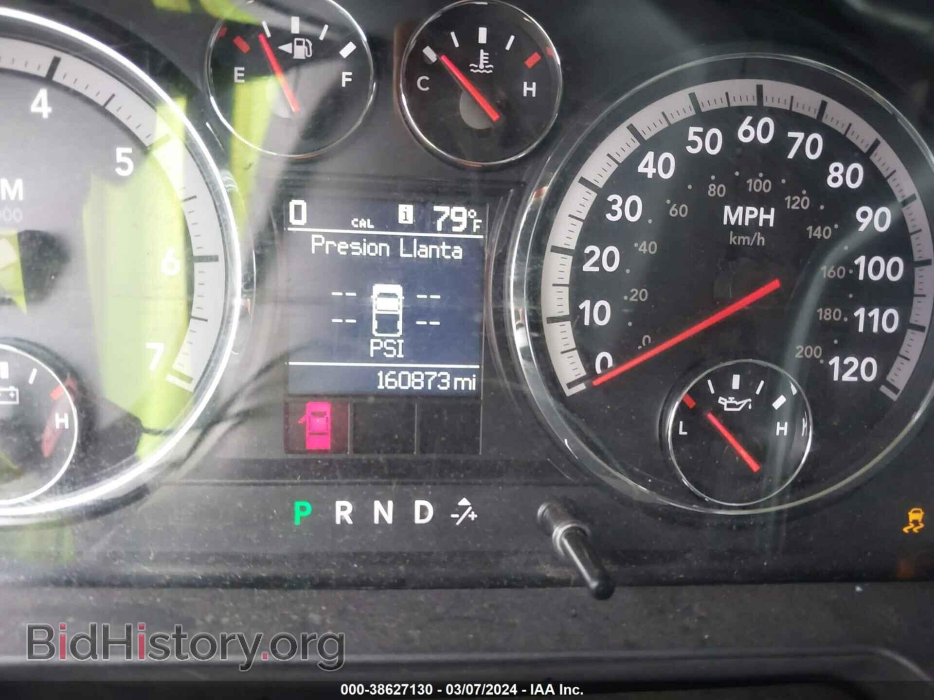 2012 RAM 1500 - VIN: 1C6RD6GP7CS225341 - Photo 7