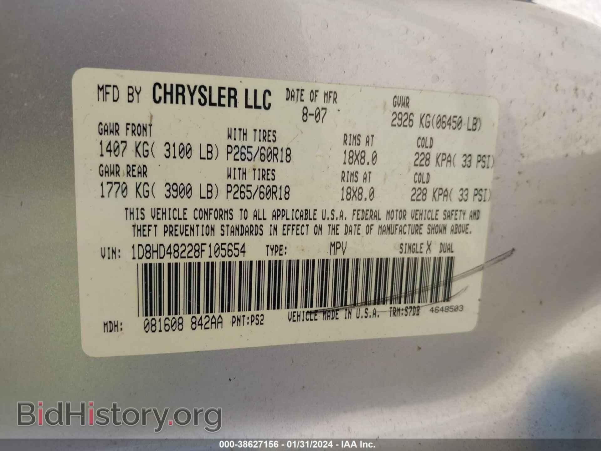 2008 DODGE DURANGO - VIN: 1D8HD48228F105654 - Фото 9