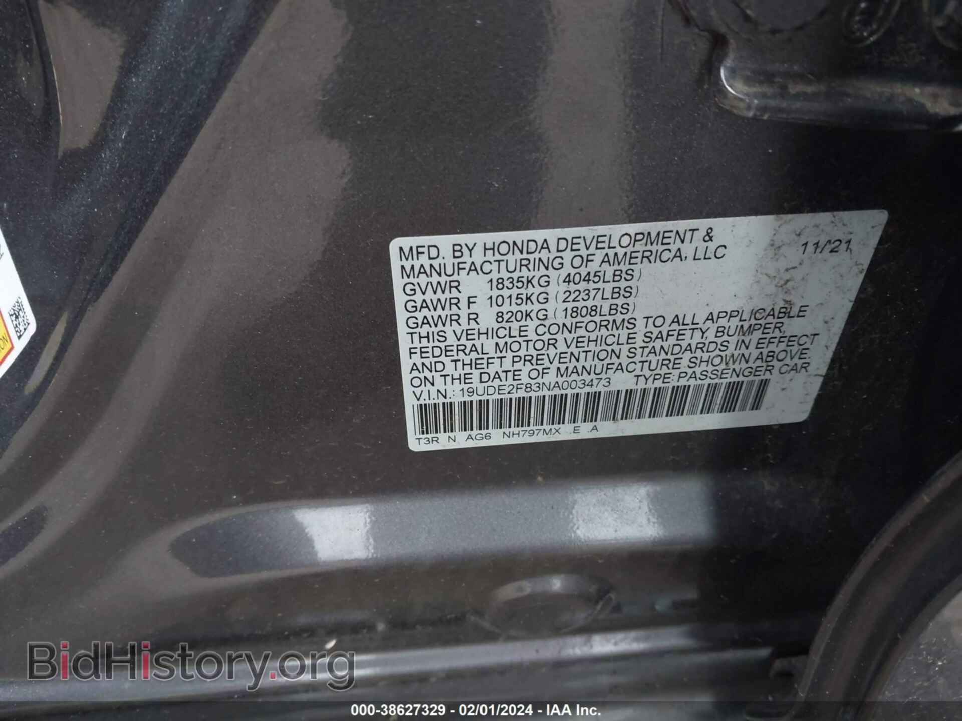 2022 ACURA ILX - VIN: 19UDE2F83NA003473 - Photo 9