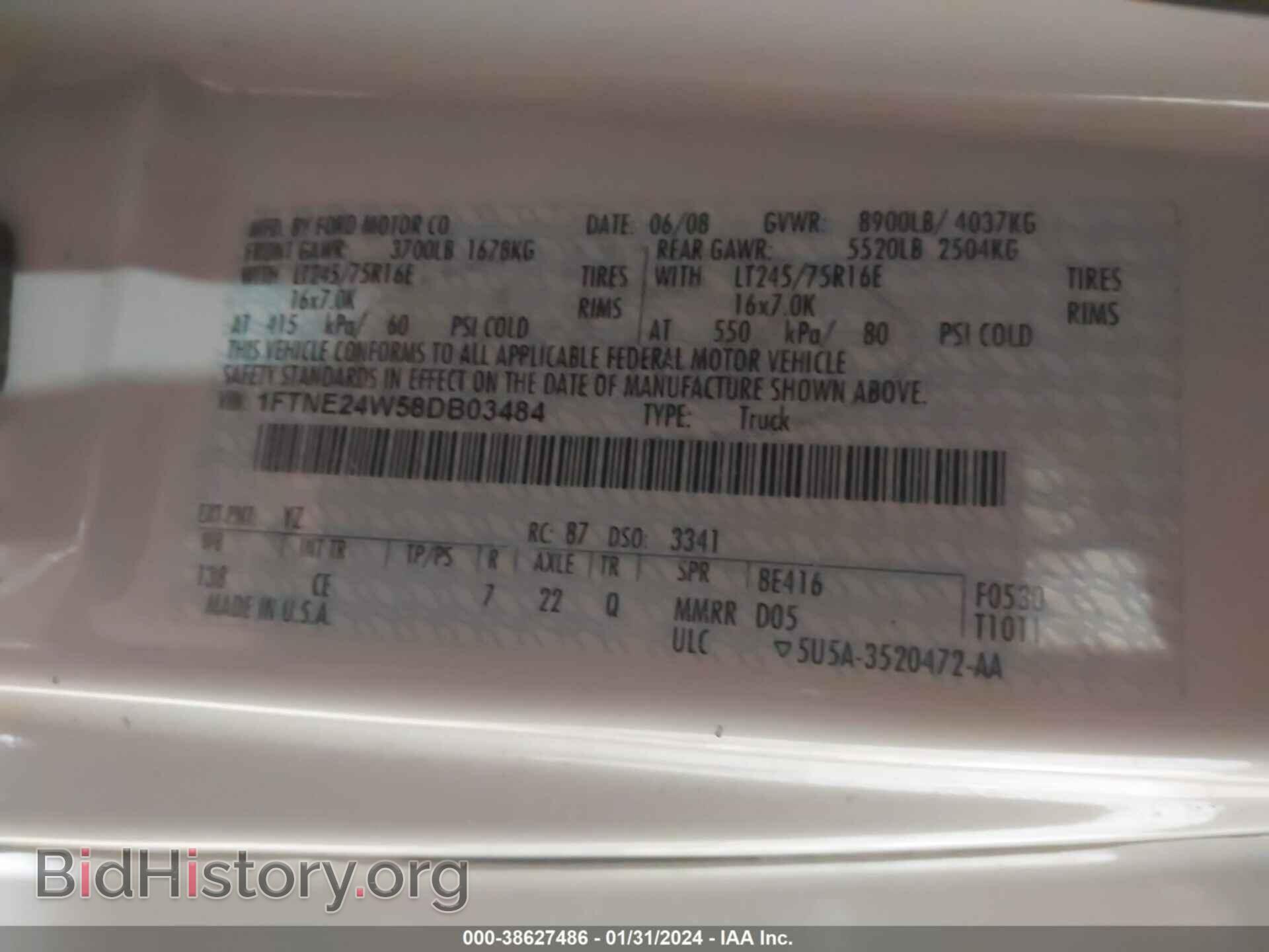 2008 FORD E-250 - VIN: 1FTNE24W58DB03484 - Фото 9