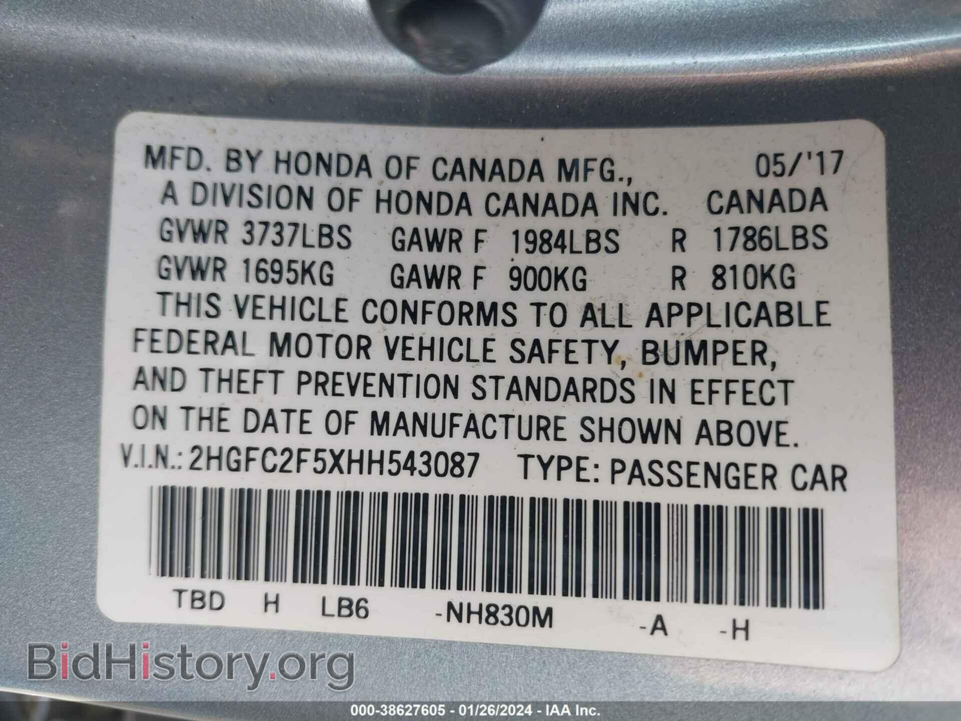 2017 HONDA CIVIC - VIN: 2HGFC2F5XHH543087 - Фото 9