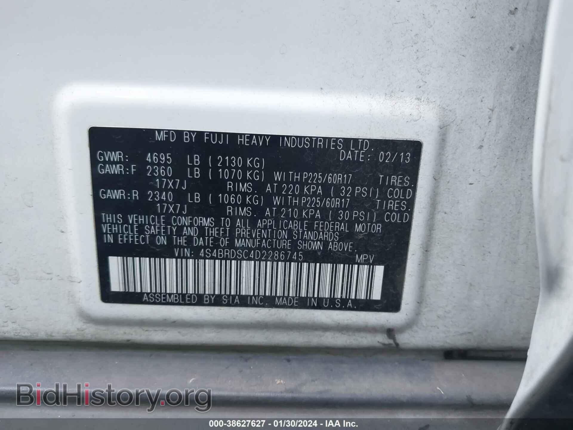 2013 SUBARU OUTBACK - VIN: 4S4BRDSC4D2286745 - Фото 9