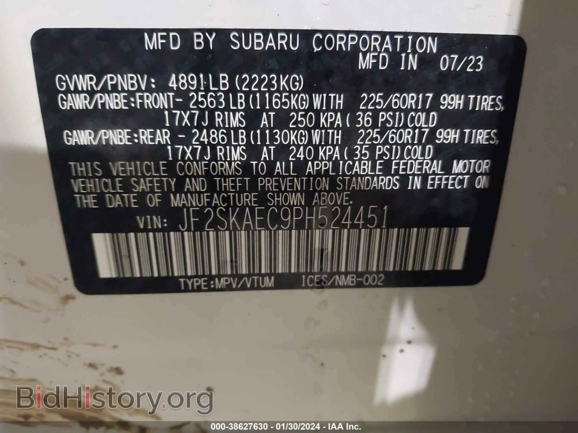 2023 SUBARU FORESTER - VIN: JF2SKAEC9PH524451 - Фото 9