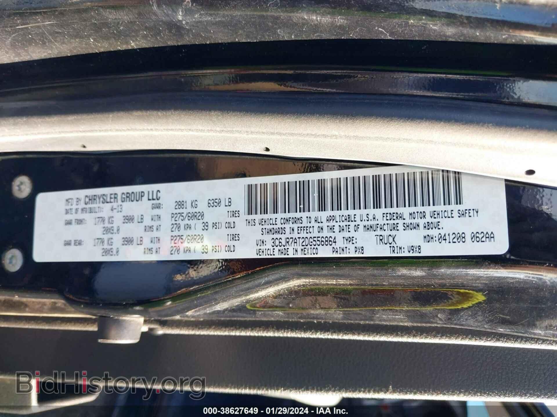 2013 RAM 1500 - VIN: 3C6JR7AT2DG556864 - Фото 9