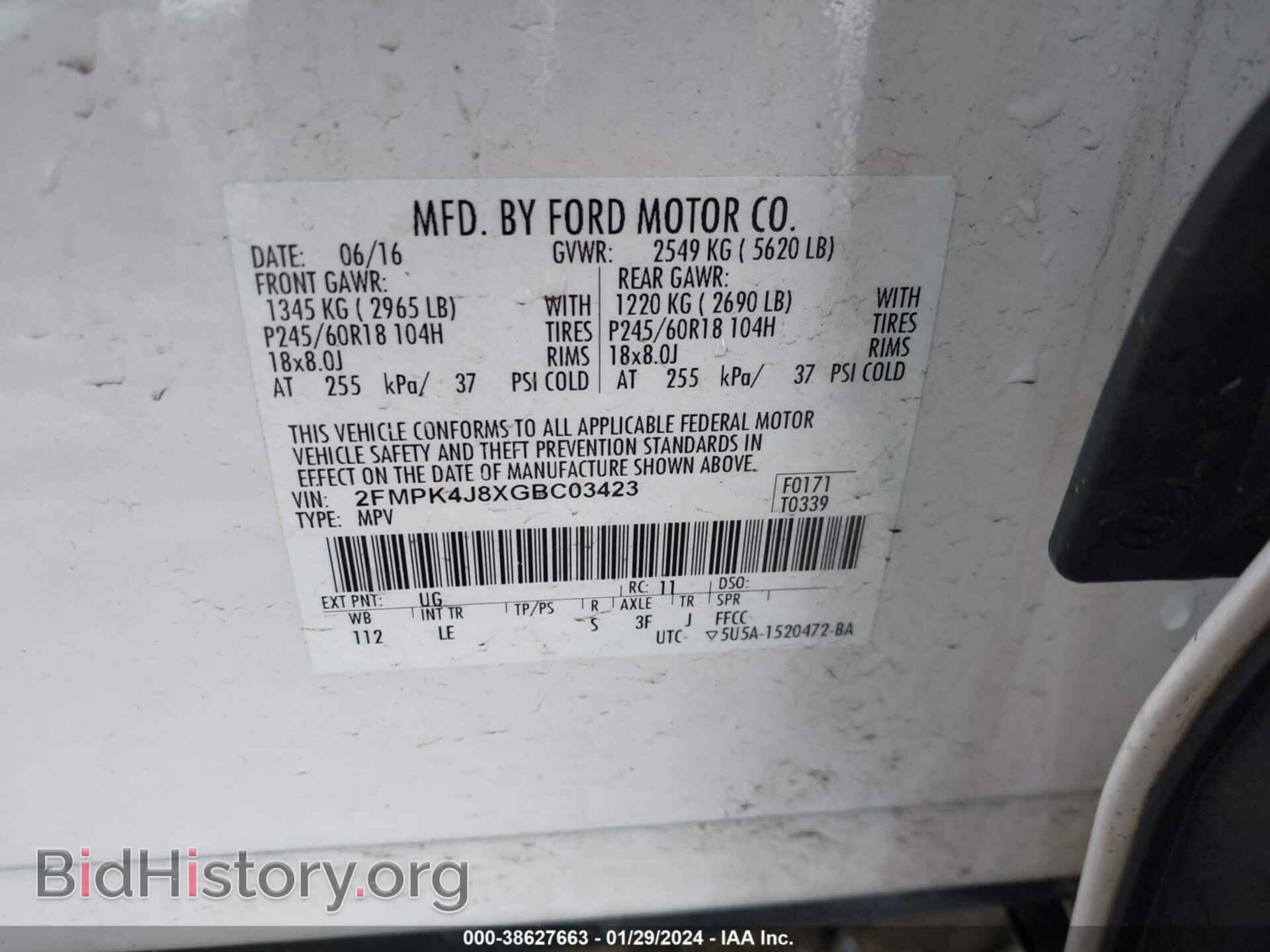 2016 FORD EDGE - VIN: 2FMPK4J8XGBC03423 - Photo 9