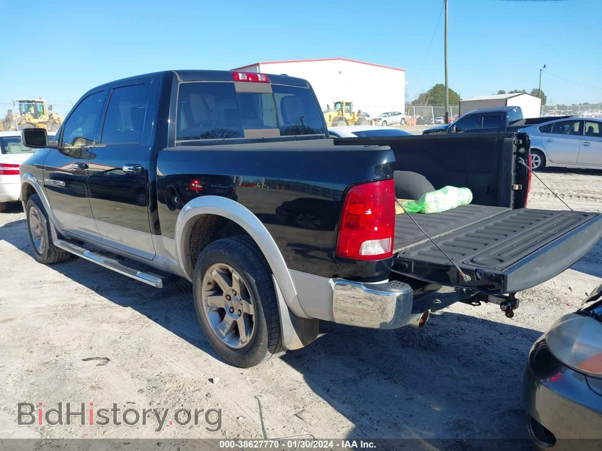 2012 RAM 1500 - VIN: 1C6RD7NT8CS109975 - Фото 3