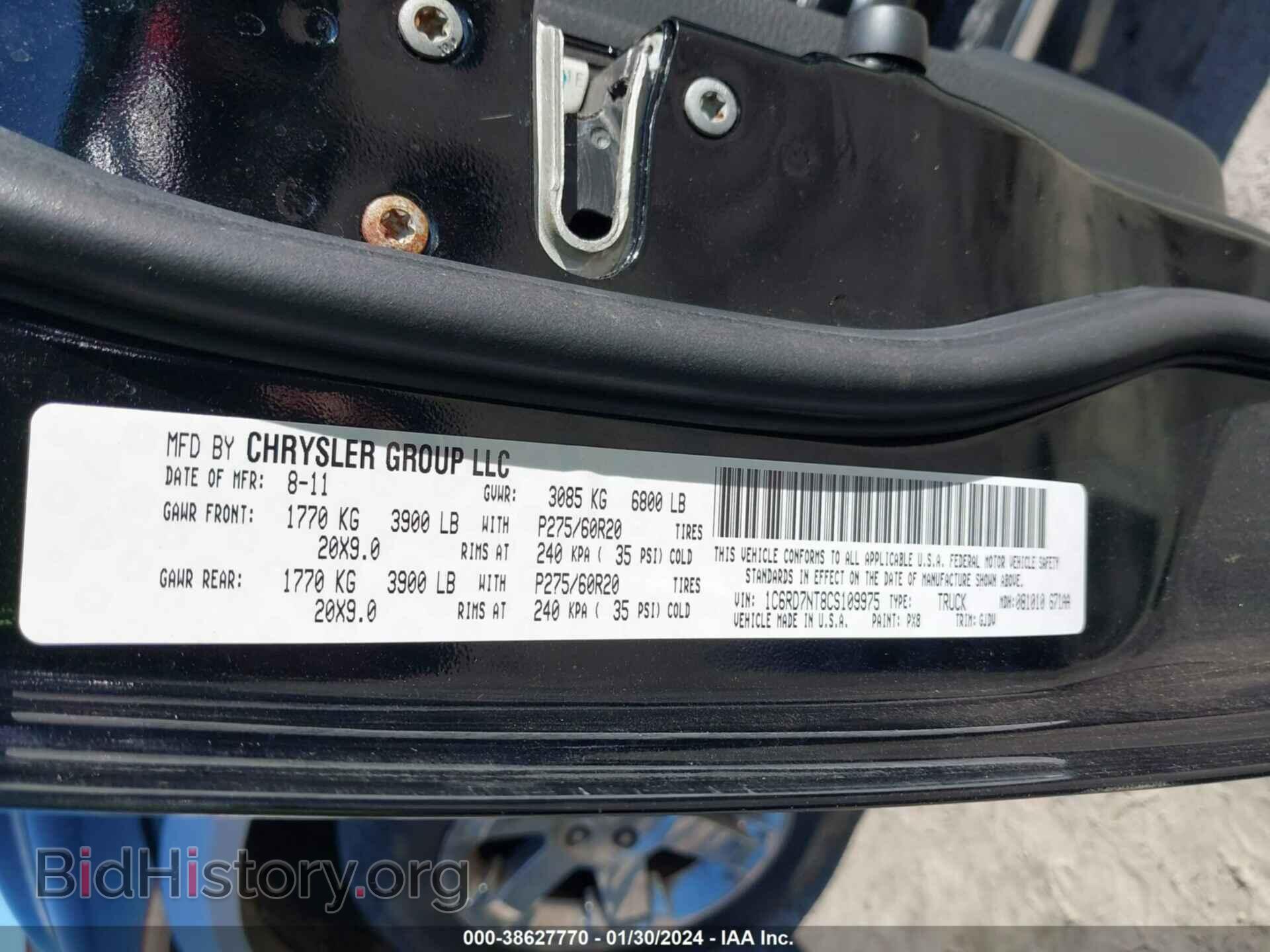 2012 RAM 1500 - VIN: 1C6RD7NT8CS109975 - Фото 9