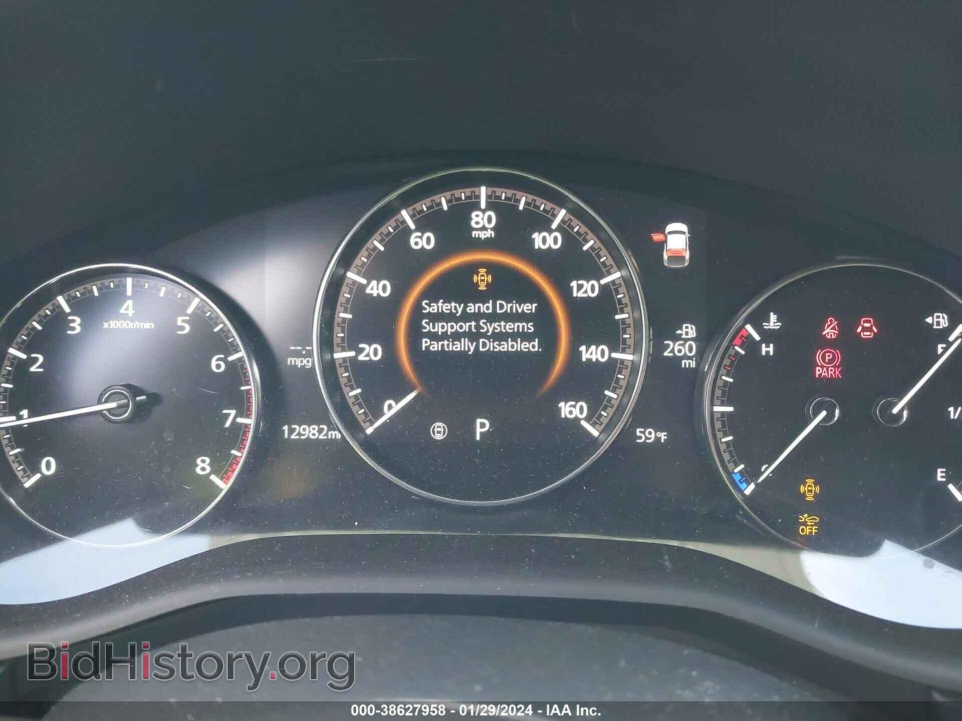 2023 MAZDA CX-30 - VIN: 3MVDMBCM3PM515130 - Фото 7