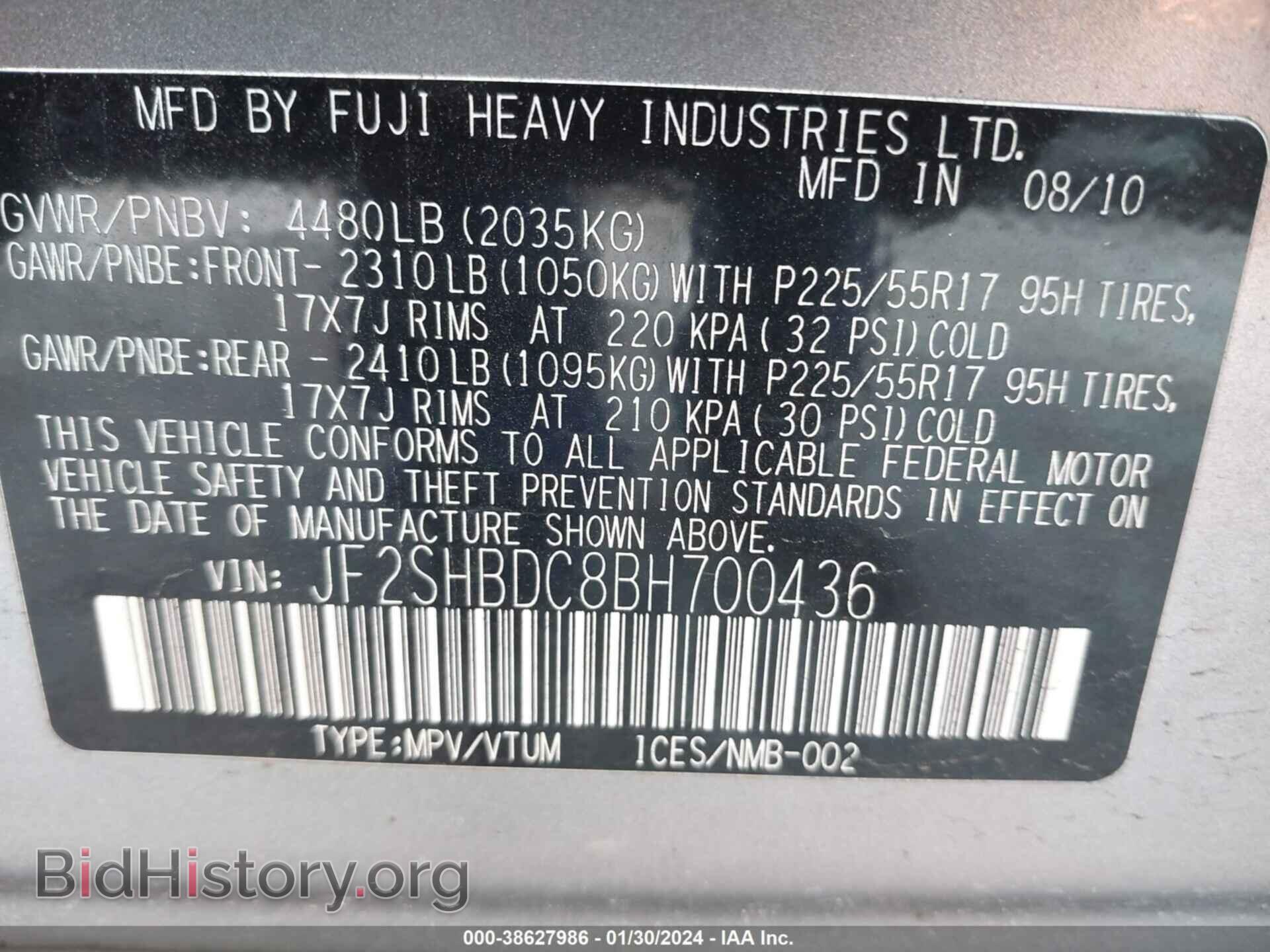2011 SUBARU FORESTER - VIN: JF2SHBDC8BH700436 - Фото 9