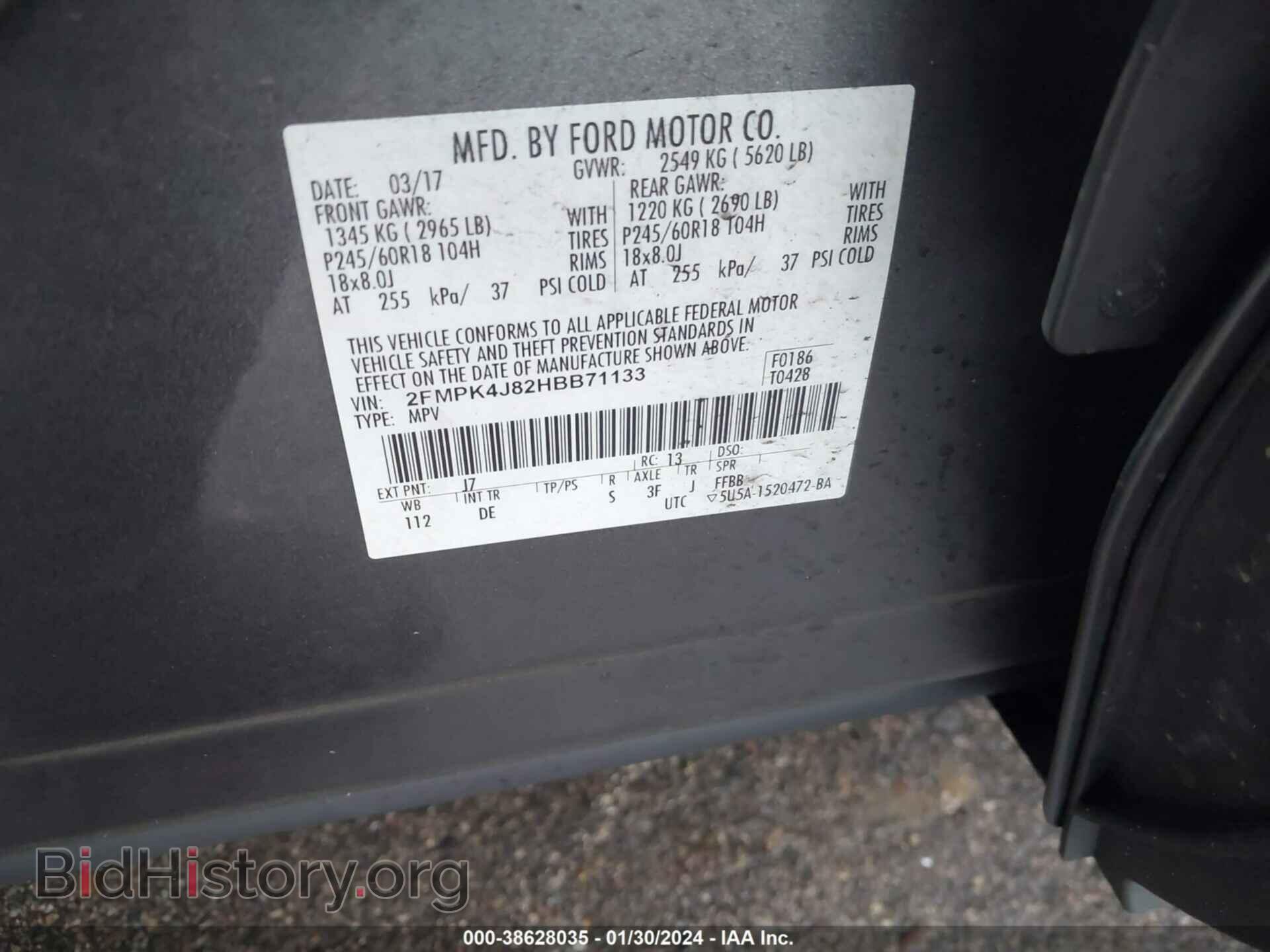 2017 FORD EDGE - VIN: 2FMPK4J82HBB71133 - Фото 9