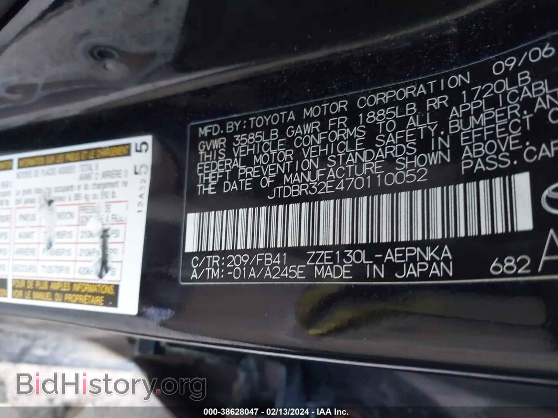 2007 TOYOTA COROLLA - VIN: JTDBR32E470110052 - Фото 9