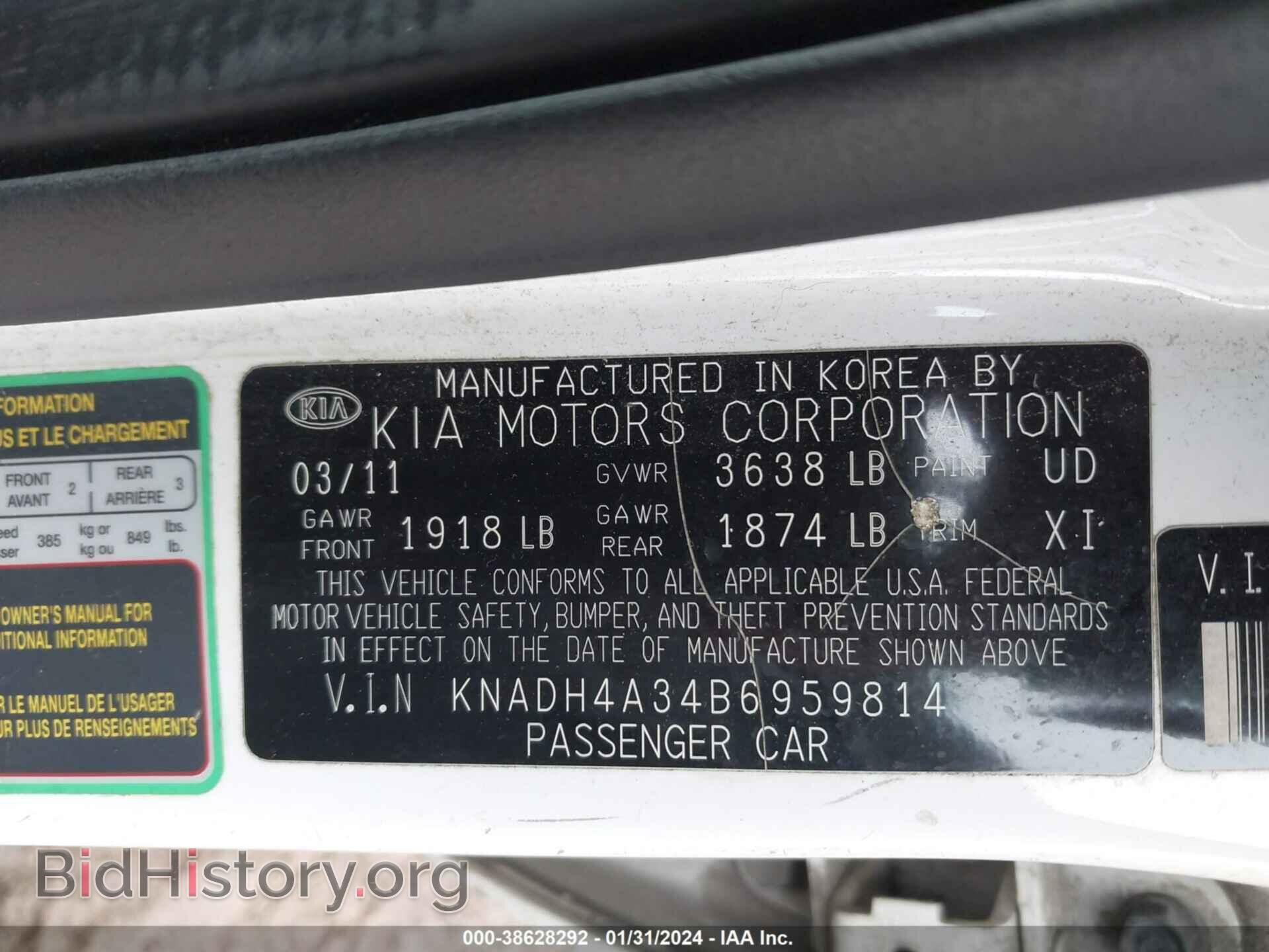 2011 KIA RIO - VIN: KNADH4A34B6959814 - Фото 9