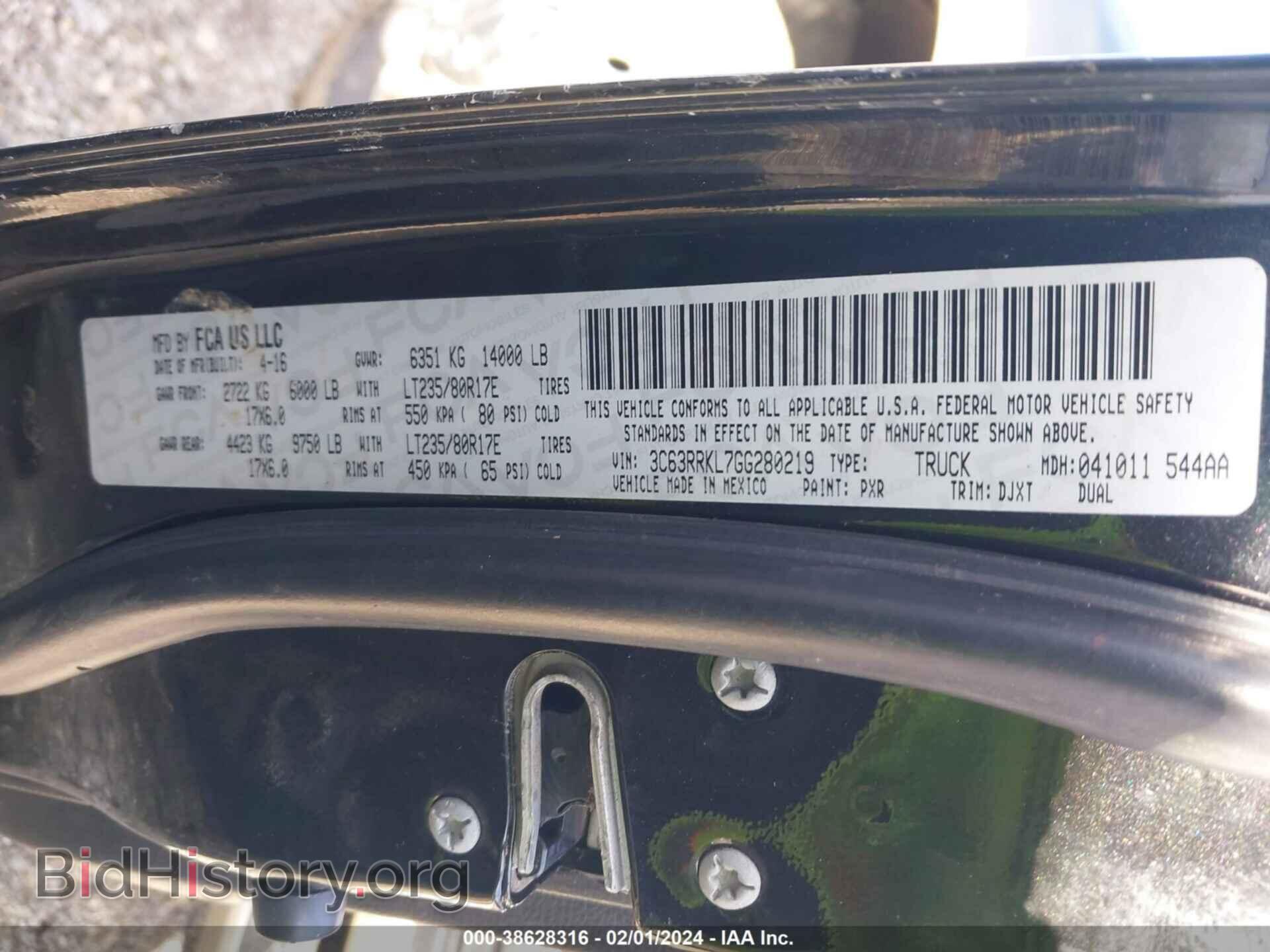 2016 RAM 3500 - VIN: 3C63RRKL7GG280219 - Фото 9