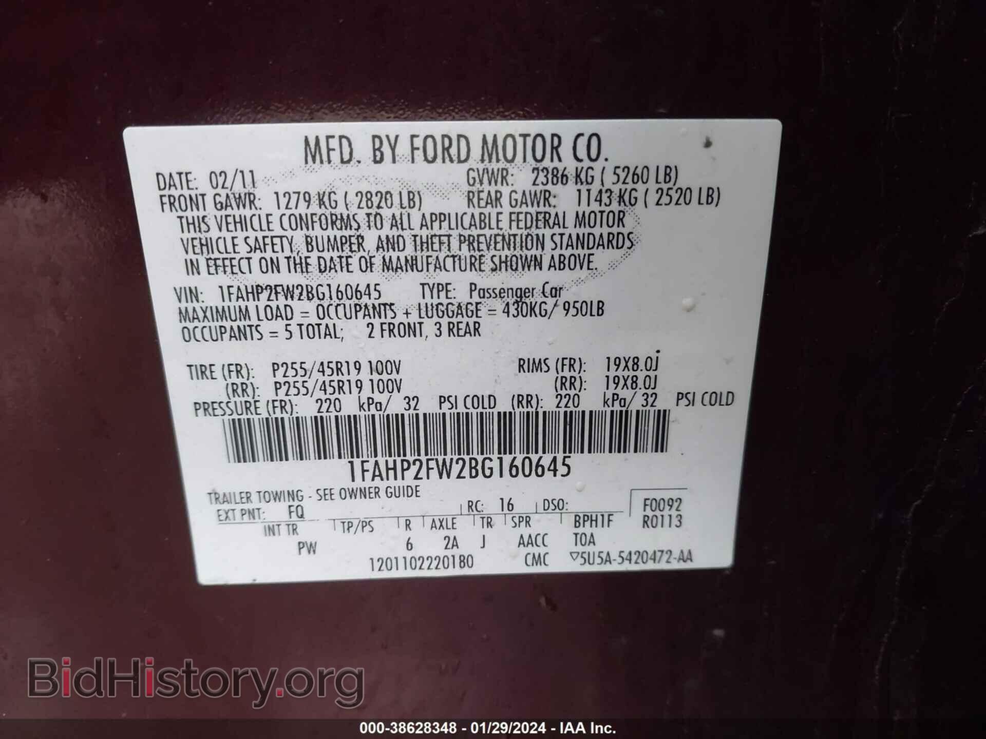 2011 FORD TAURUS - VIN: 1FAHP2FW2BG160645 - Фото 9