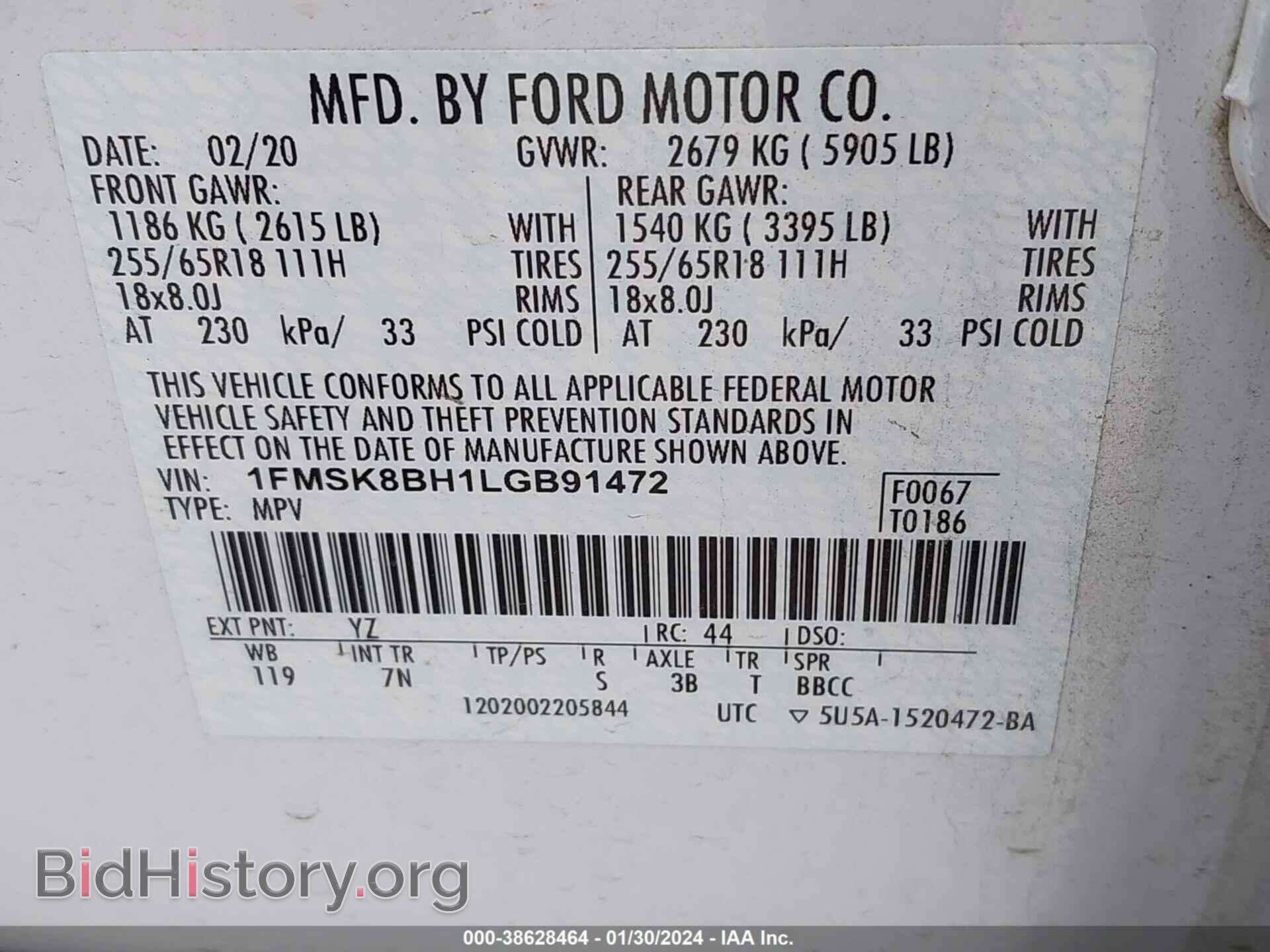 2020 FORD EXPLORER - VIN: 1FMSK8BH1LGB91472 - Photo 9