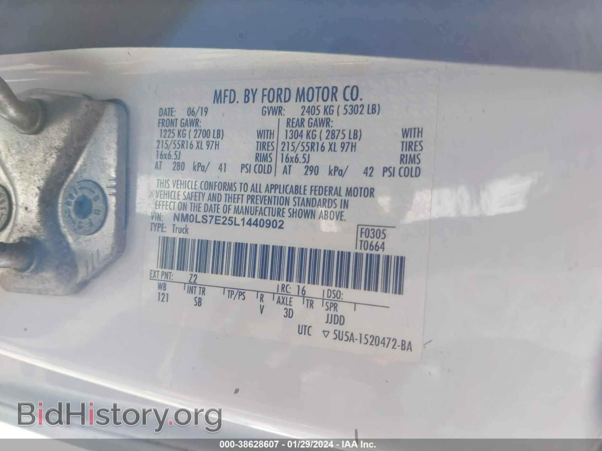 2020 FORD TRANSIT CONNECT - VIN: NM0LS7E25L1440902 - Фото 9