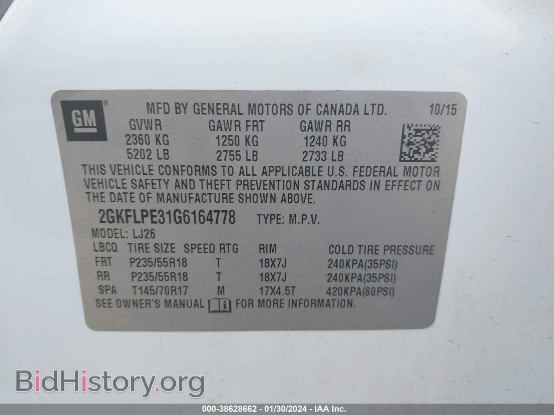 2016 GMC TERRAIN - VIN: 2GKFLPE31G6164778 - Фото 9