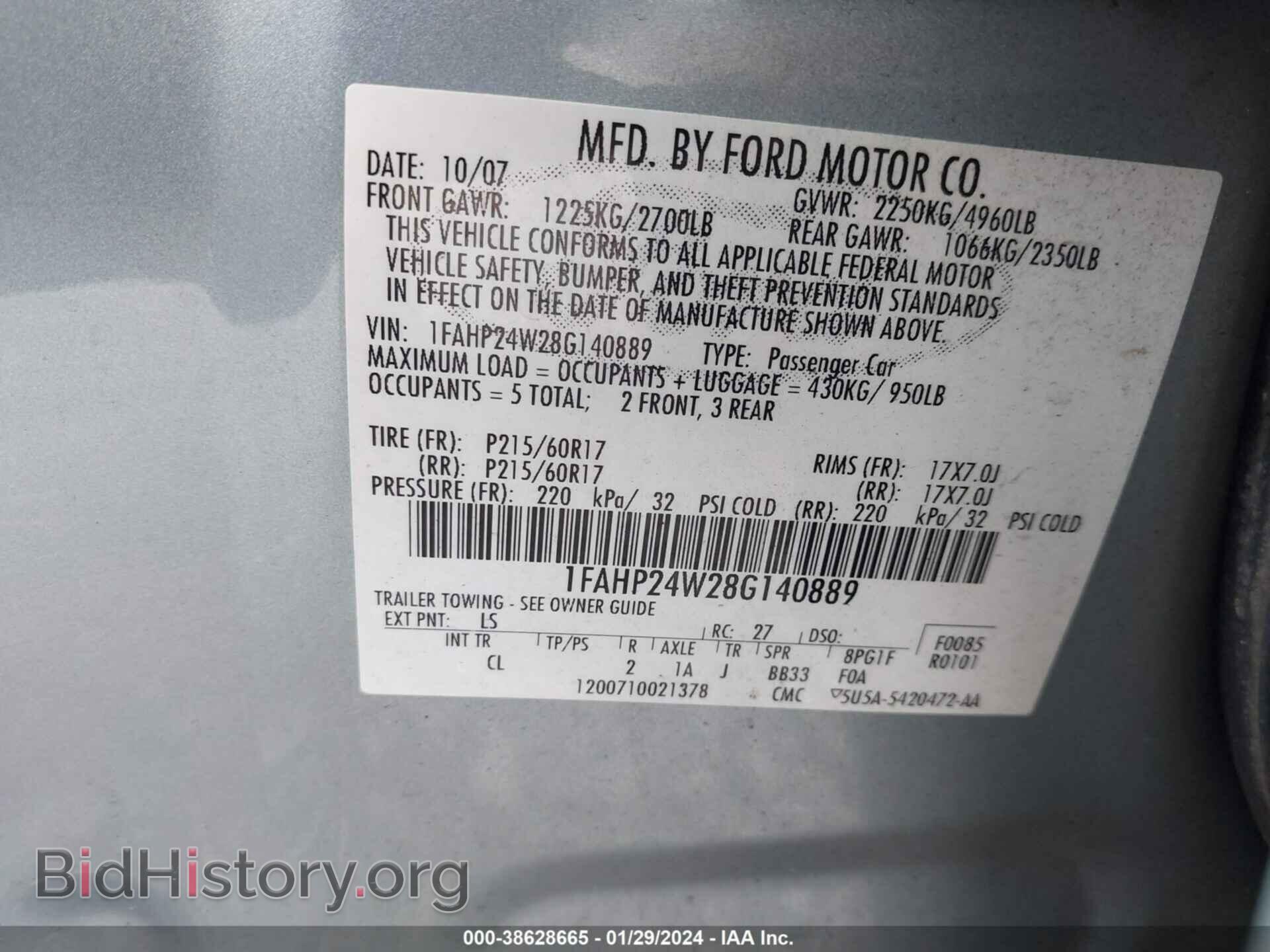 2008 FORD TAURUS - VIN: 1FAHP24W28G140889 - Фото 9