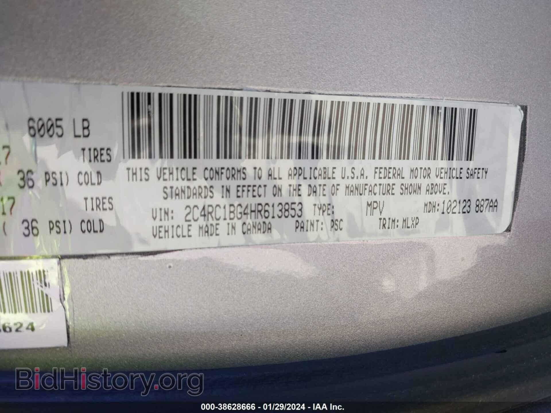 2017 CHRYSLER PACIFICA - VIN: 2C4RC1BG4HR613853 - Фото 9