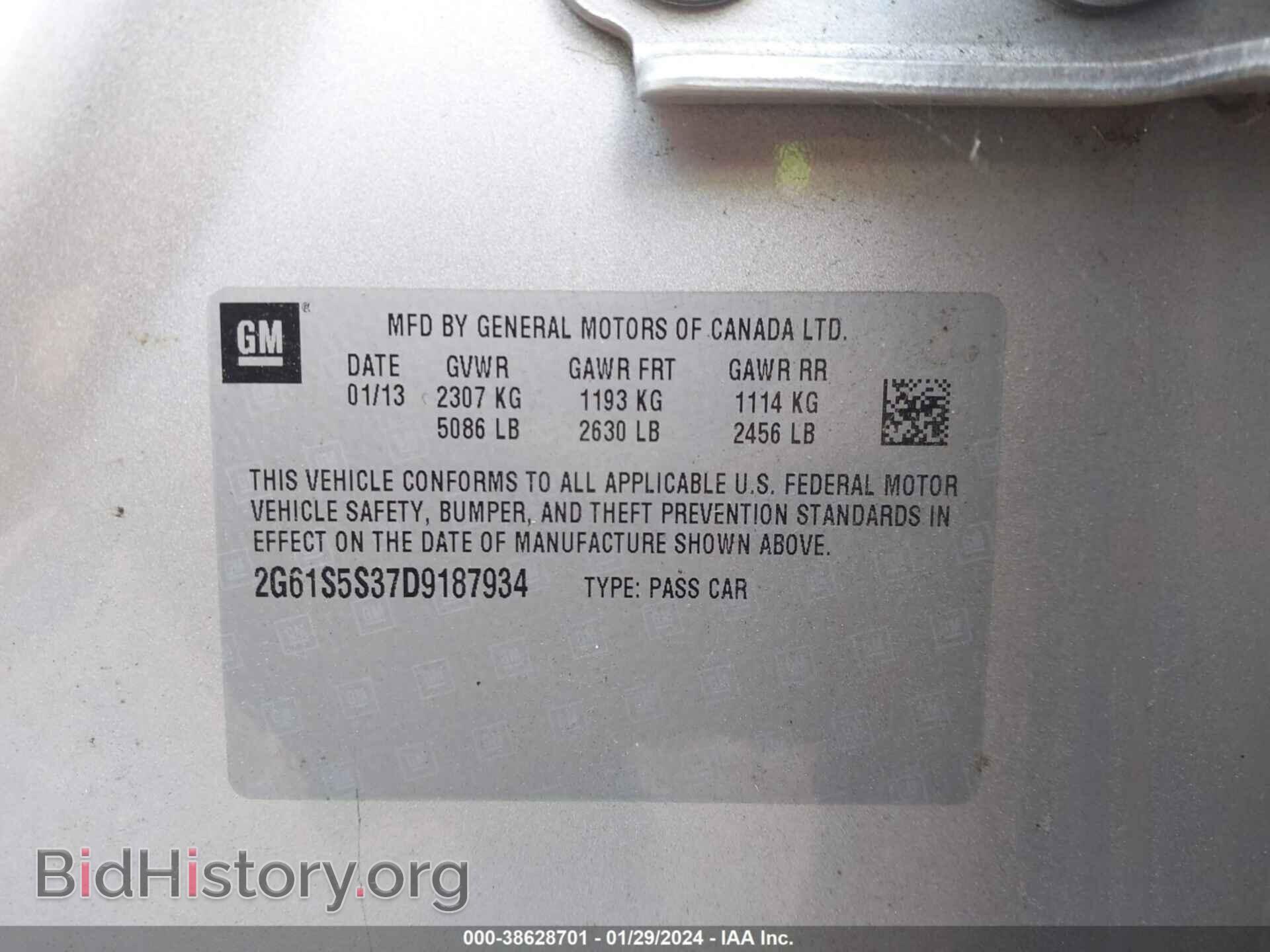 2013 CADILLAC XTS - VIN: 2G61S5S37D9187934 - Фото 9