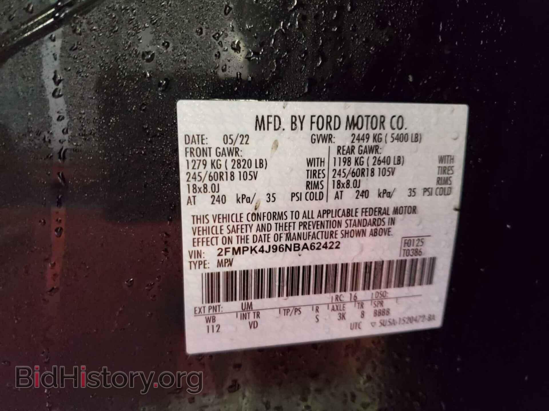 2022 FORD EDGE - VIN: 2FMPK4J96NBA62422 - Фото 8