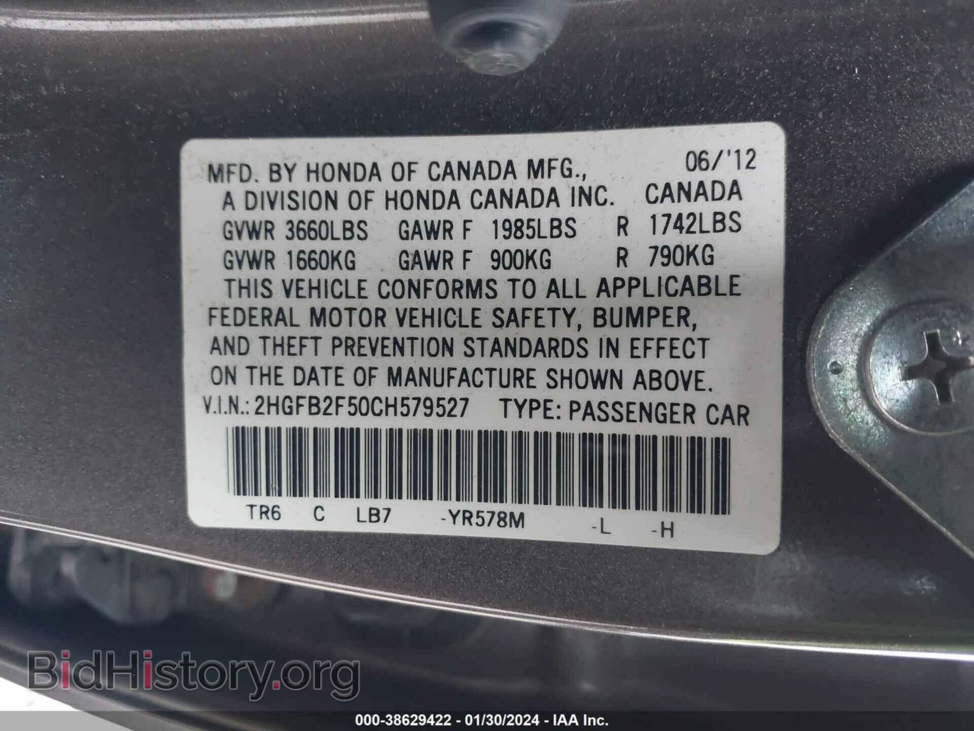 2012 HONDA CIVIC - VIN: 2HGFB2F50CH579527 - Фото 9