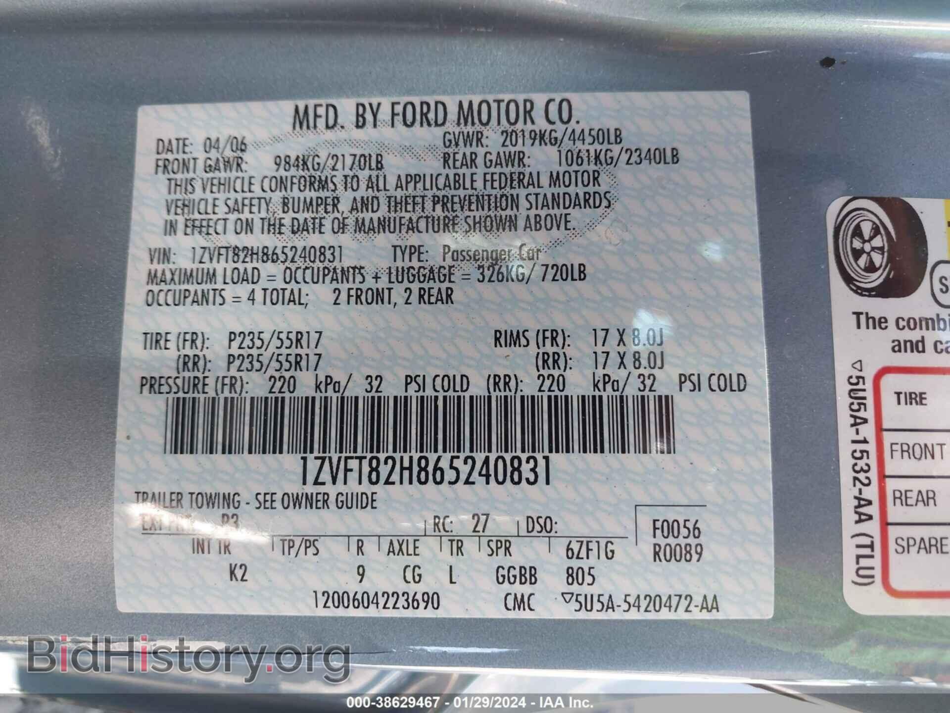 2006 FORD MUSTANG - VIN: 1ZVFT82H865240831 - Фото 9