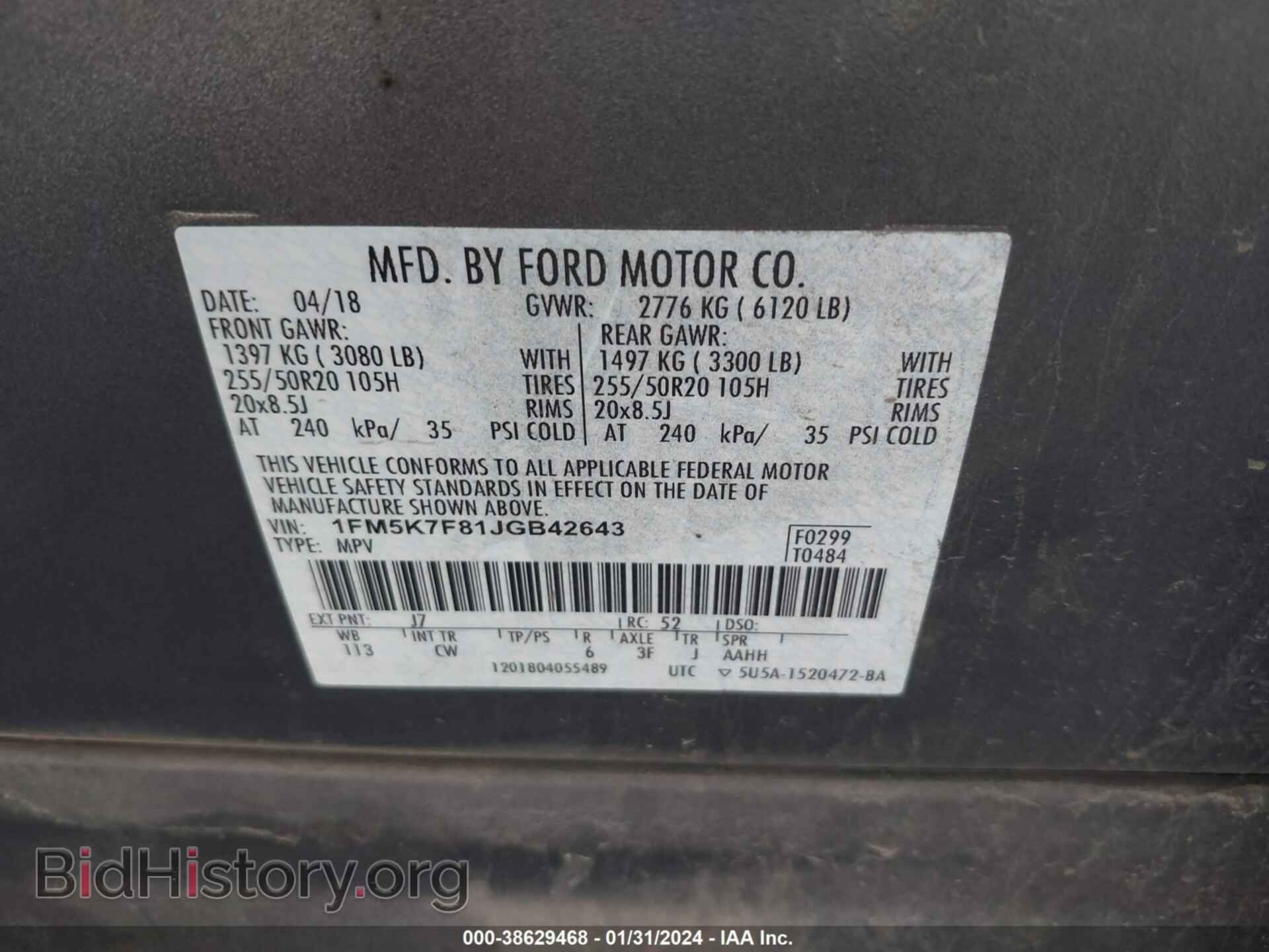 2018 FORD EXPLORER - VIN: 1FM5K7F81JGB42643 - Фото 9