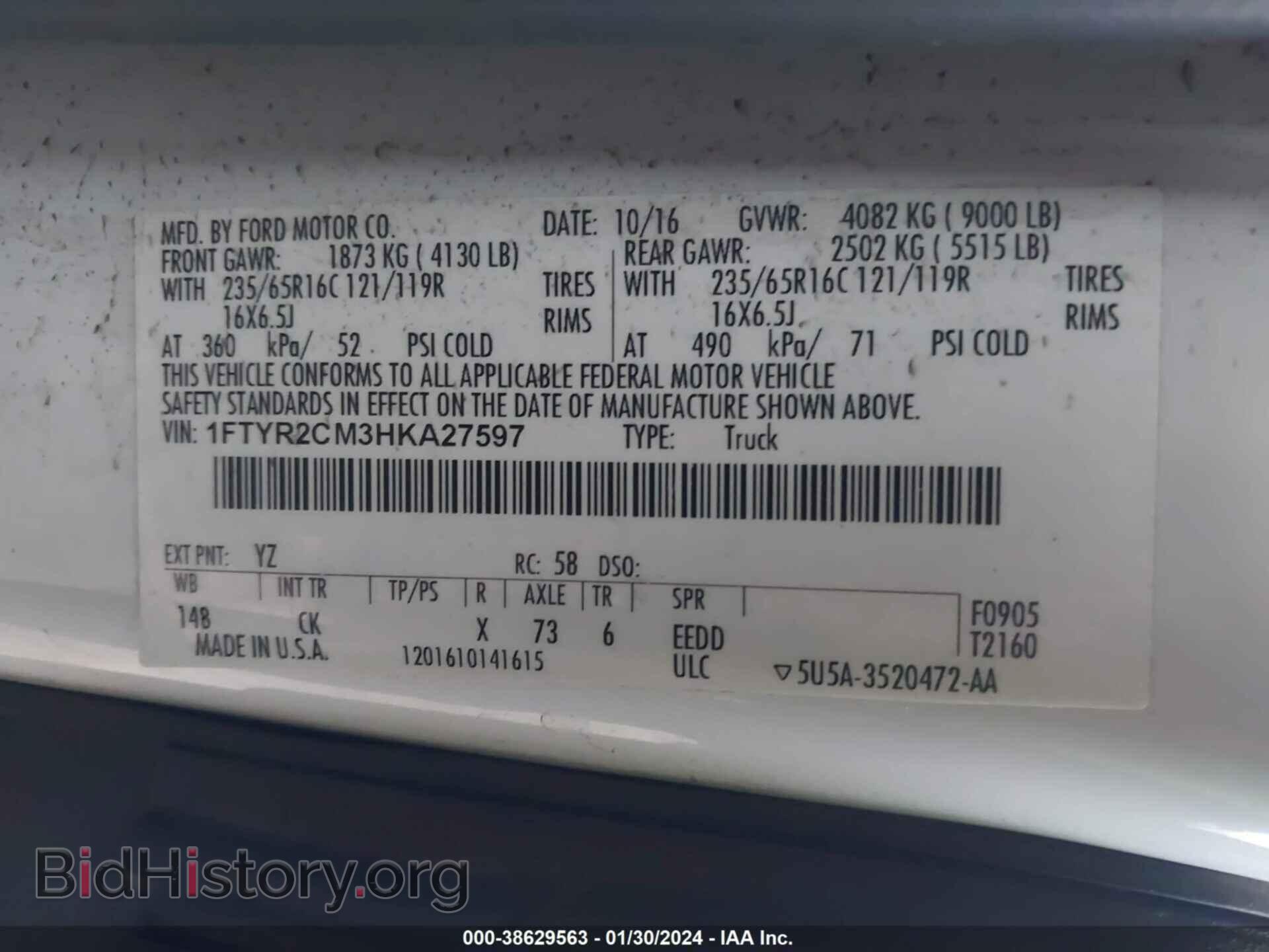 2017 FORD TRANSIT-250 - VIN: 1FTYR2CM3HKA27597 - Фото 9