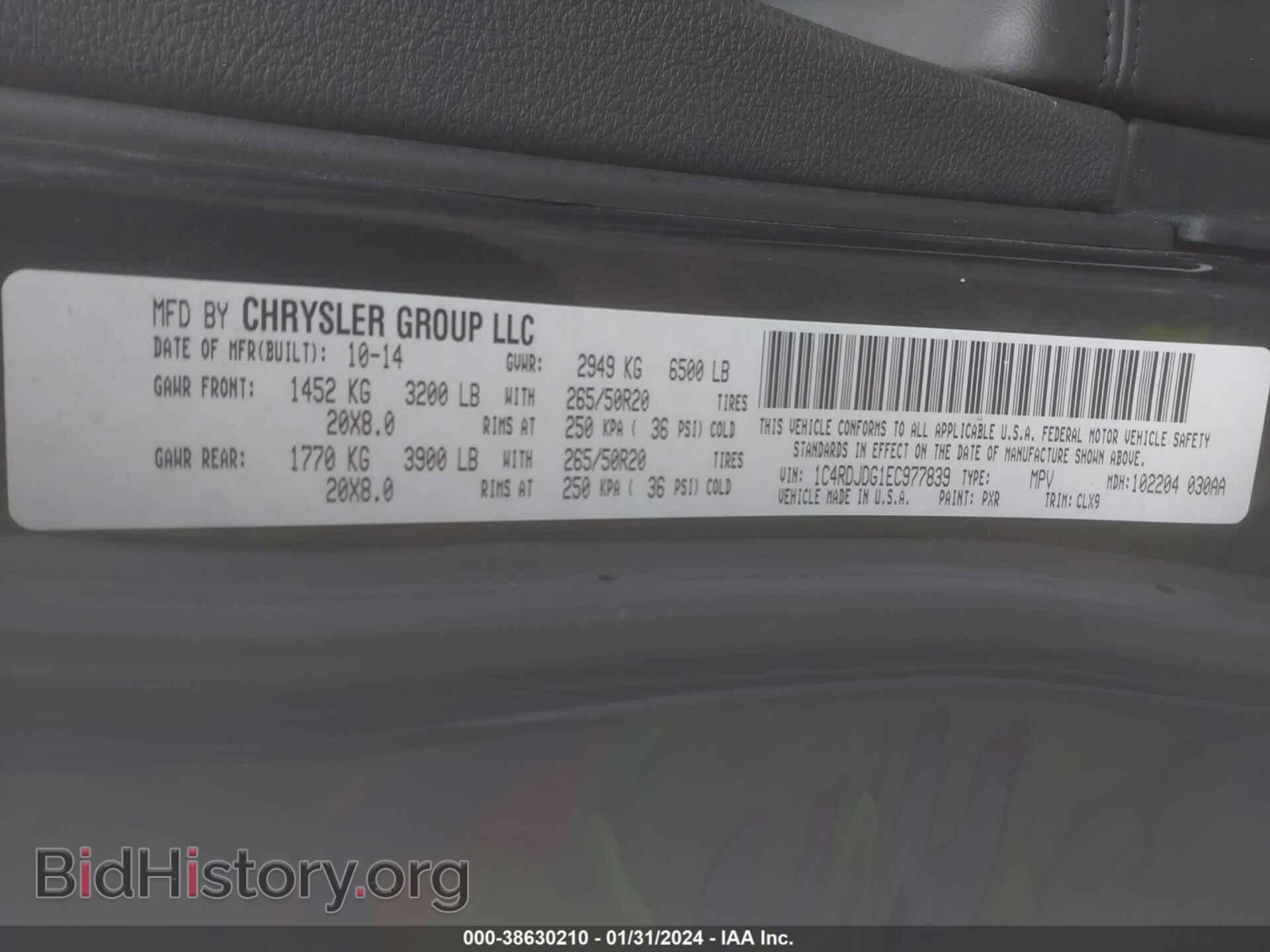 2014 DODGE DURANGO - VIN: 1C4RDJDG1EC977839 - Photo 9