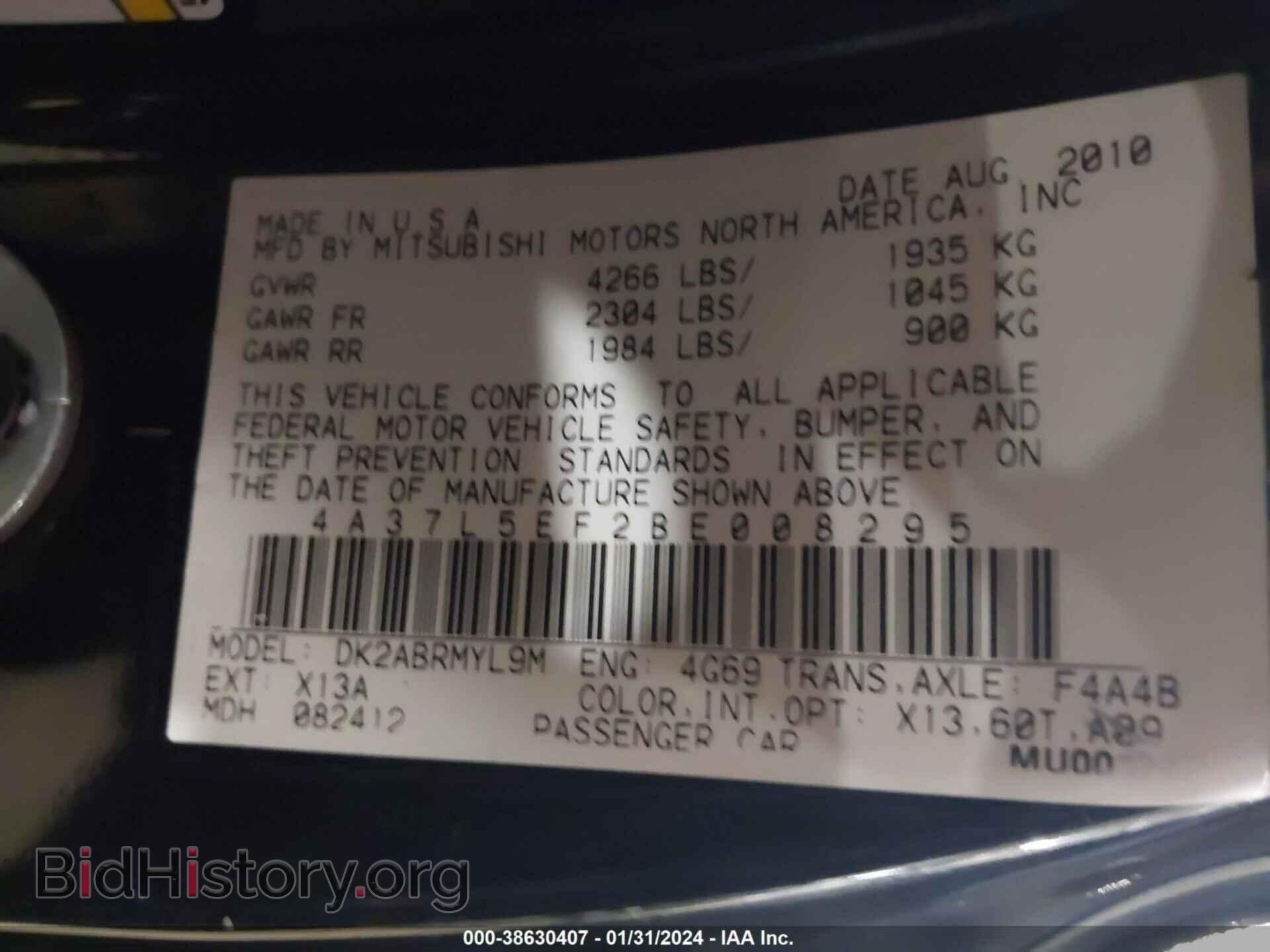2011 MITSUBISHI ECLIPSE SPYDER - VIN: 4A37L5EF2BE008295 - Фото 9
