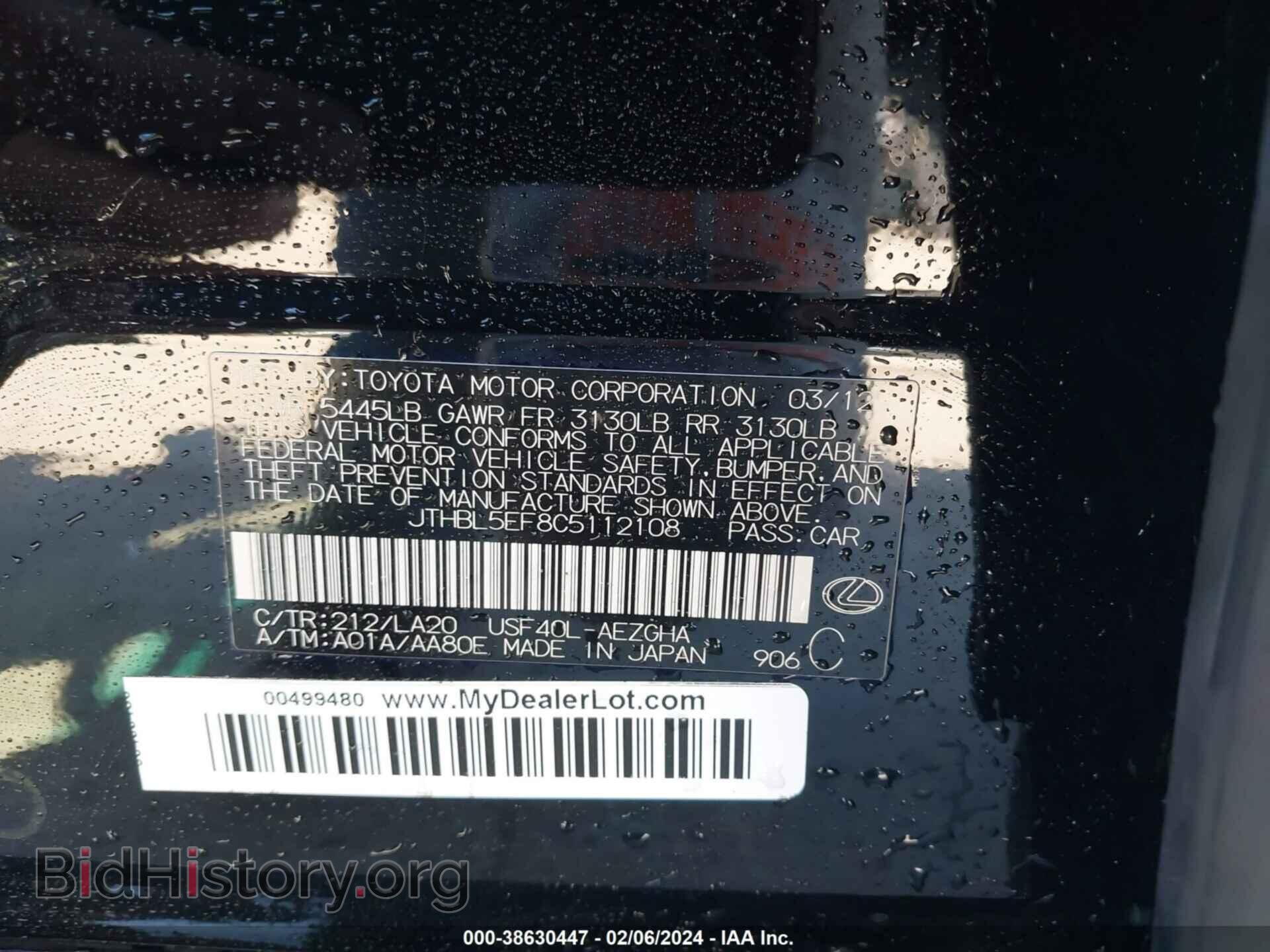 2012 LEXUS LS 460 - VIN: JTHBL5EF8C5112108 - Photo 9
