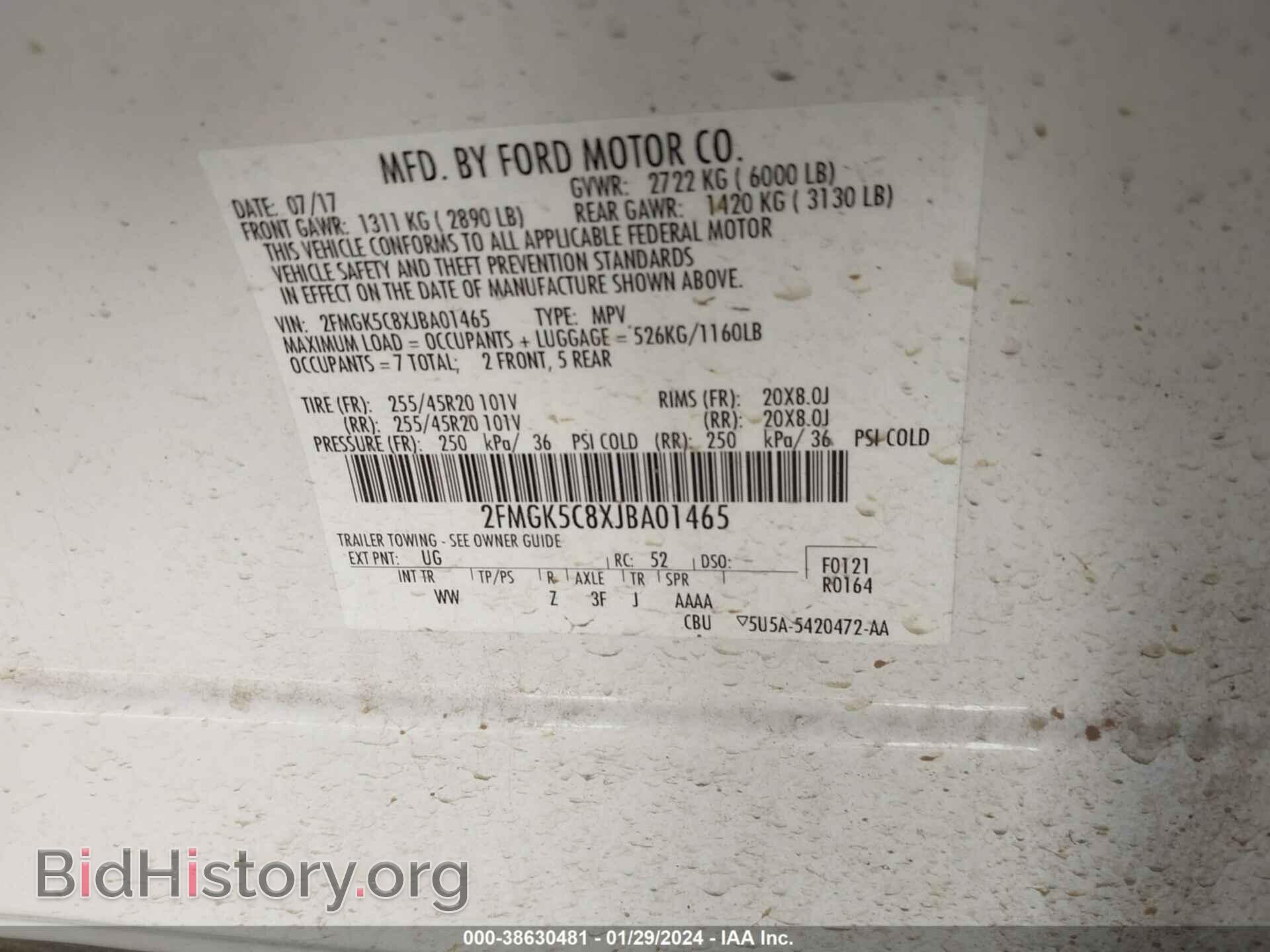 2018 FORD FLEX - VIN: 2FMGK5C8XJBA01465 - Фото 9