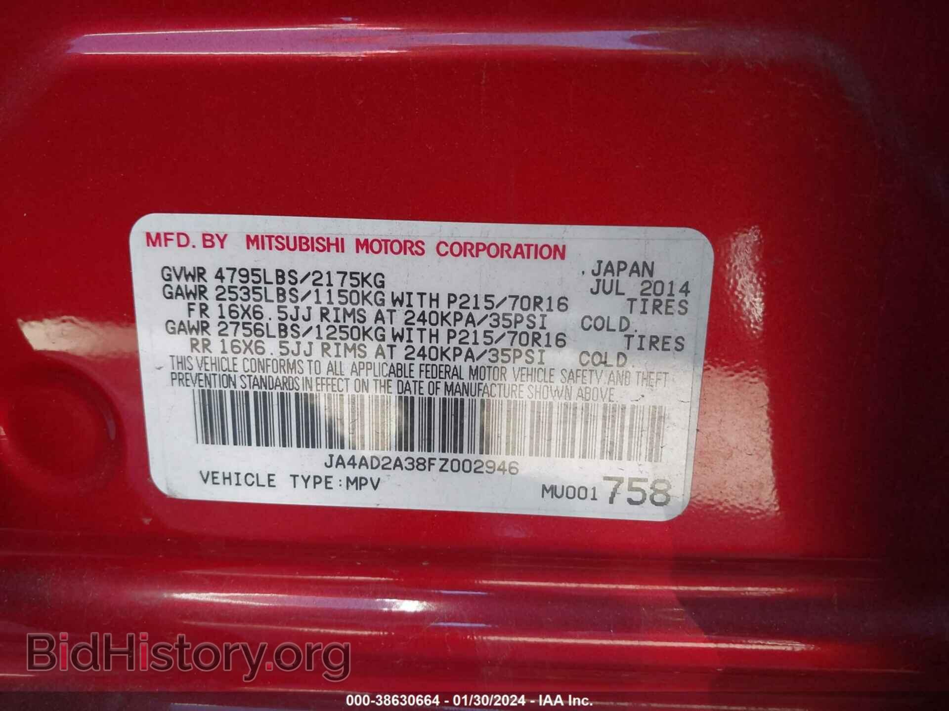2015 MITSUBISHI OUTLANDER - VIN: JA4AD2A38FZ002946 - Фото 9