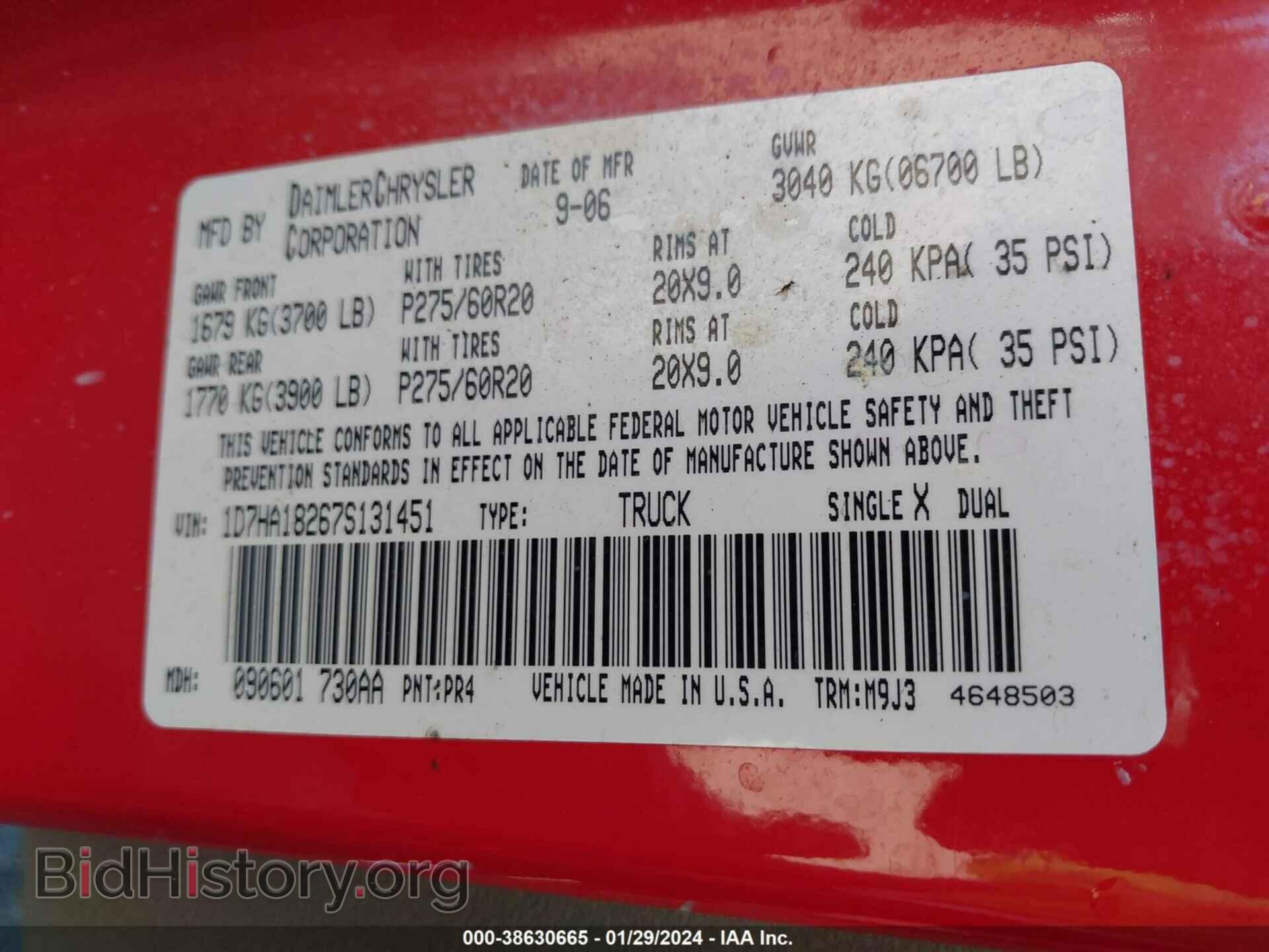 2007 DODGE RAM 1500 - VIN: 1D7HA18267S131451 - Фото 9