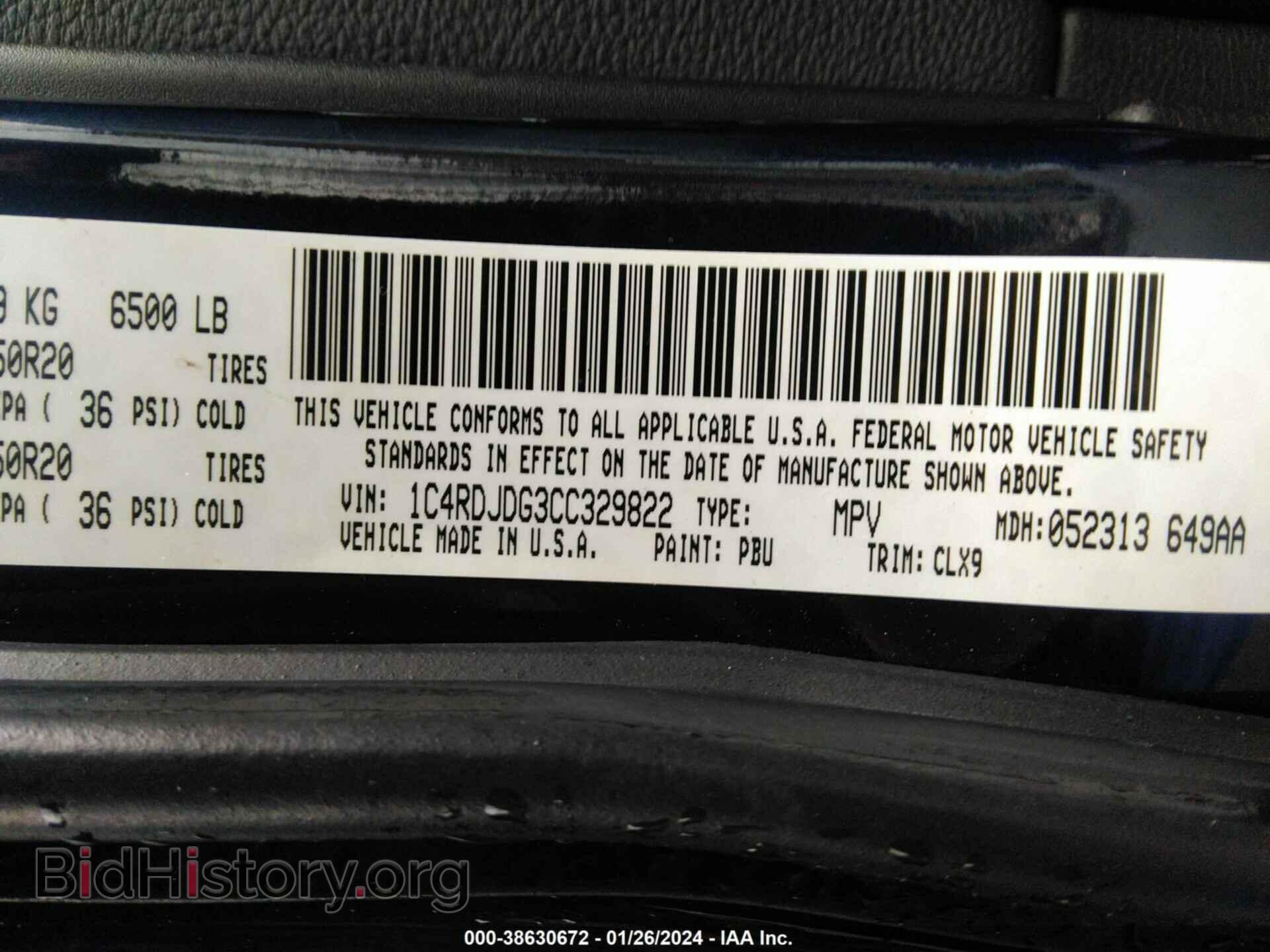 2012 DODGE DURANGO - VIN: 1C4RDJDG3CC329822 - Фото 9
