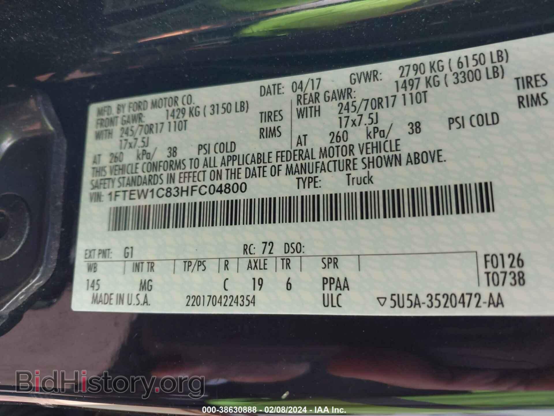 2017 FORD F-150 - VIN: 1FTEW1C83HFC04800 - Фото 9