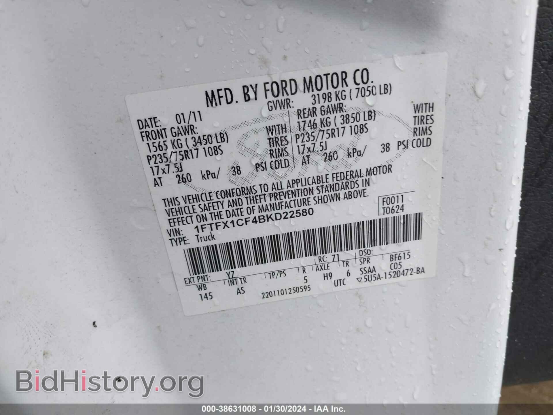 2011 FORD F-150 - VIN: 1FTFX1CF4BKD22580 - Фото 9