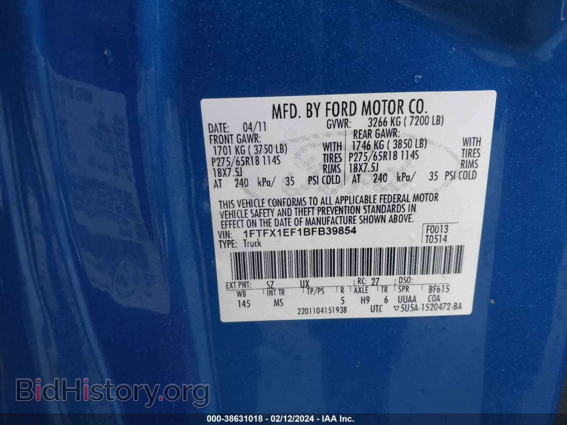 2011 FORD F-150 - VIN: 1FTFX1EF1BFB39854 - Фото 9