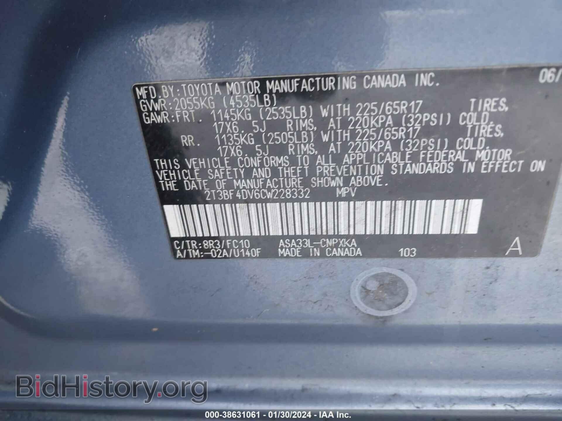 2012 TOYOTA RAV4 - VIN: 2T3BF4DV6CW228332 - Фото 9