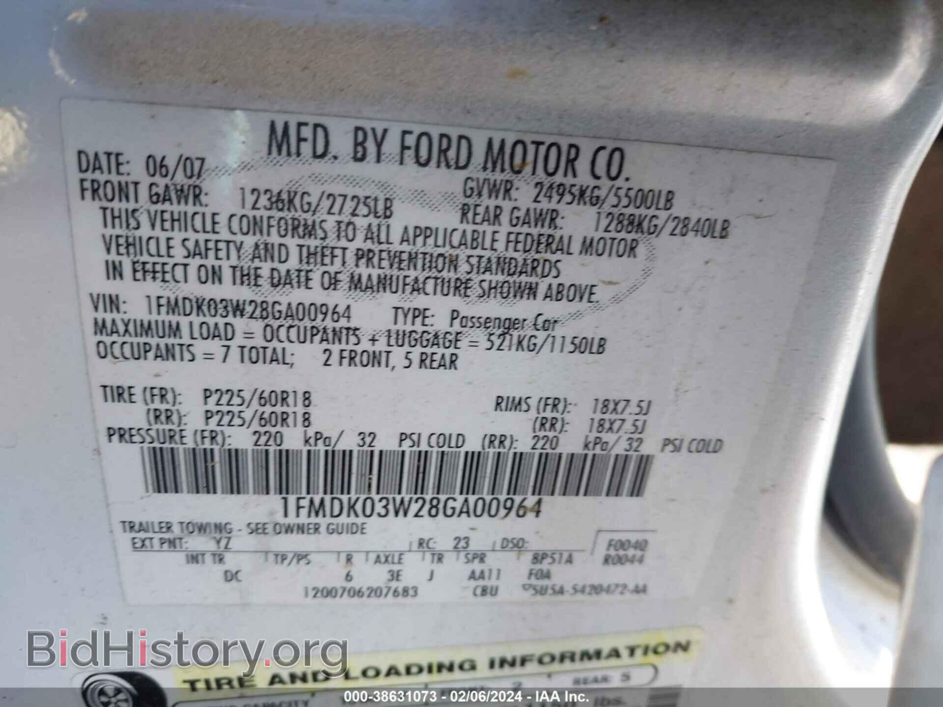2008 FORD TAURUS X - VIN: 1FMDK03W28GA00964 - Фото 9